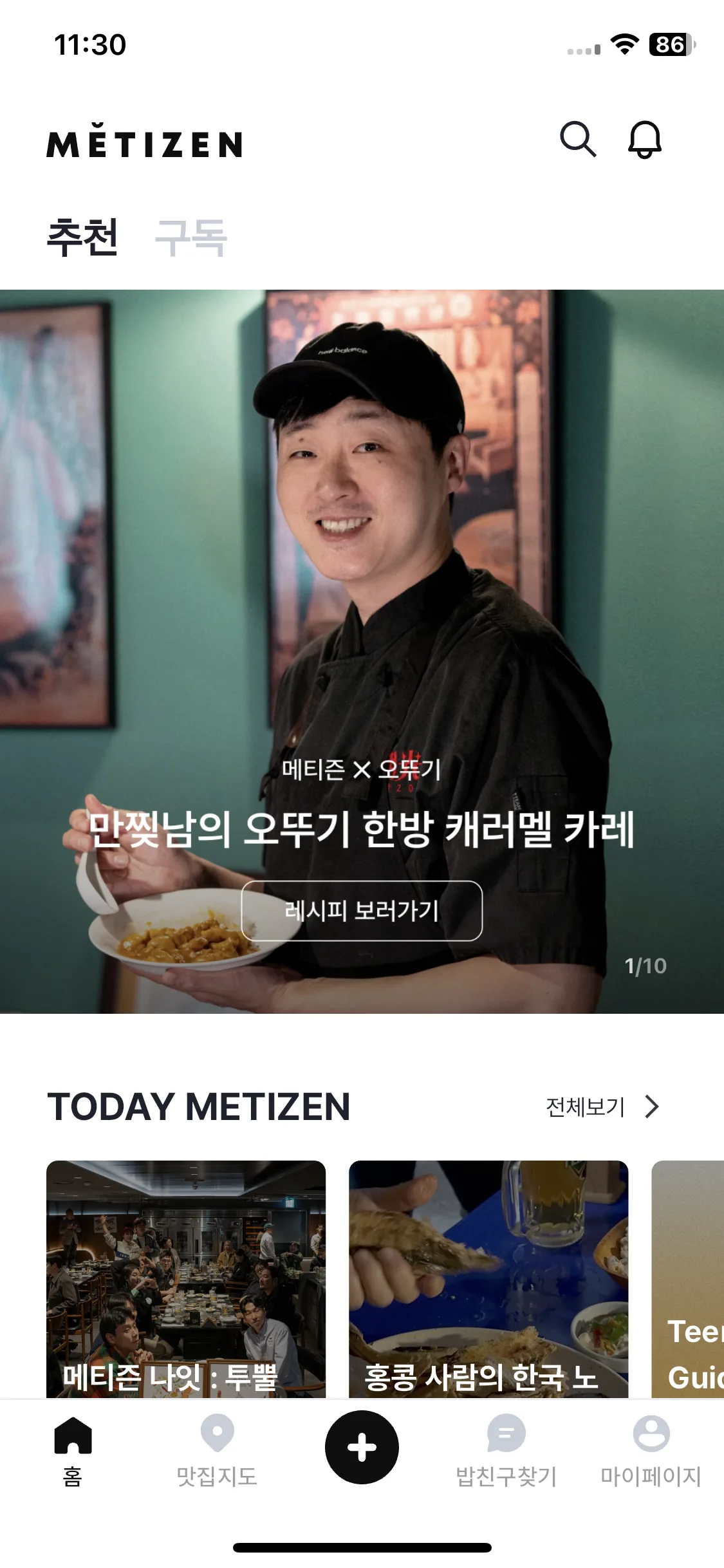 Test Image 2