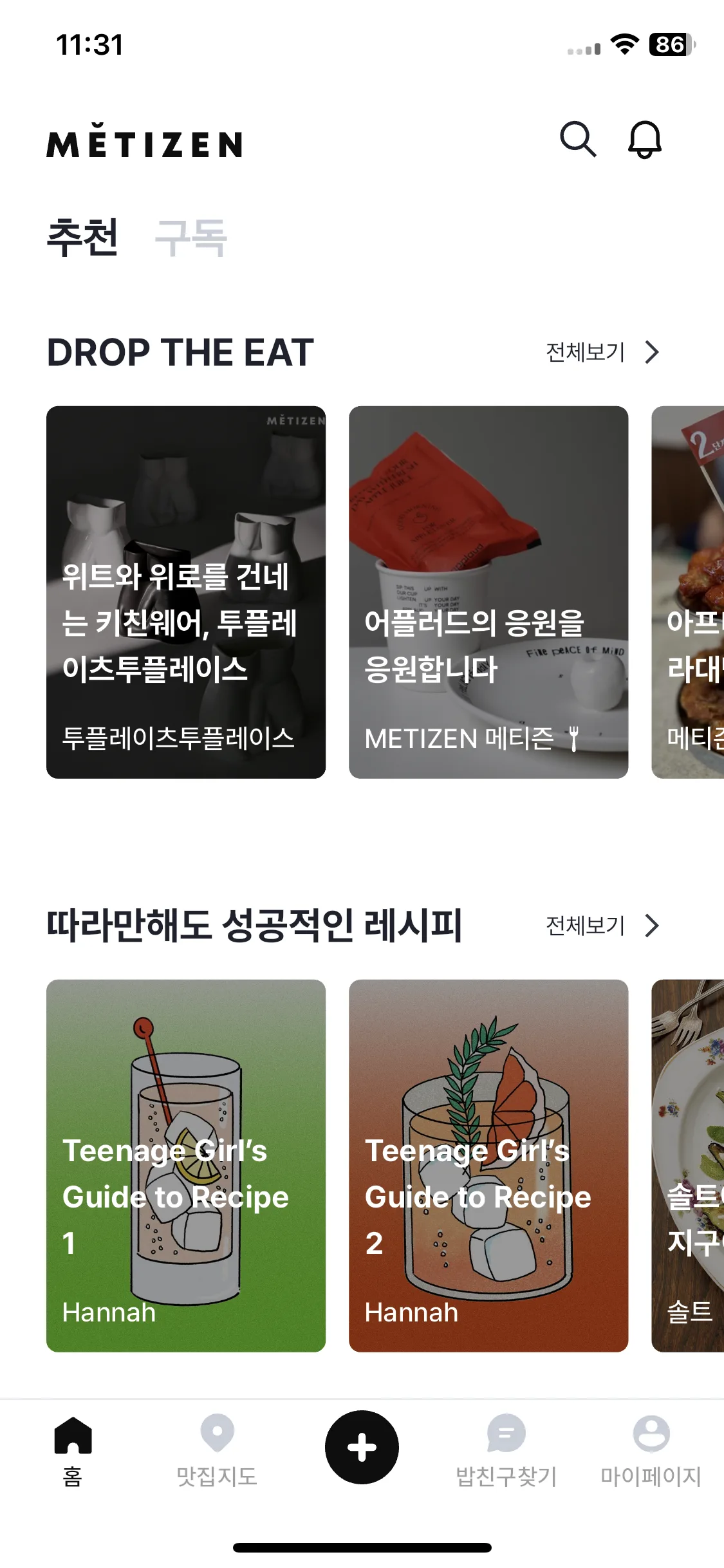 Test Image 3