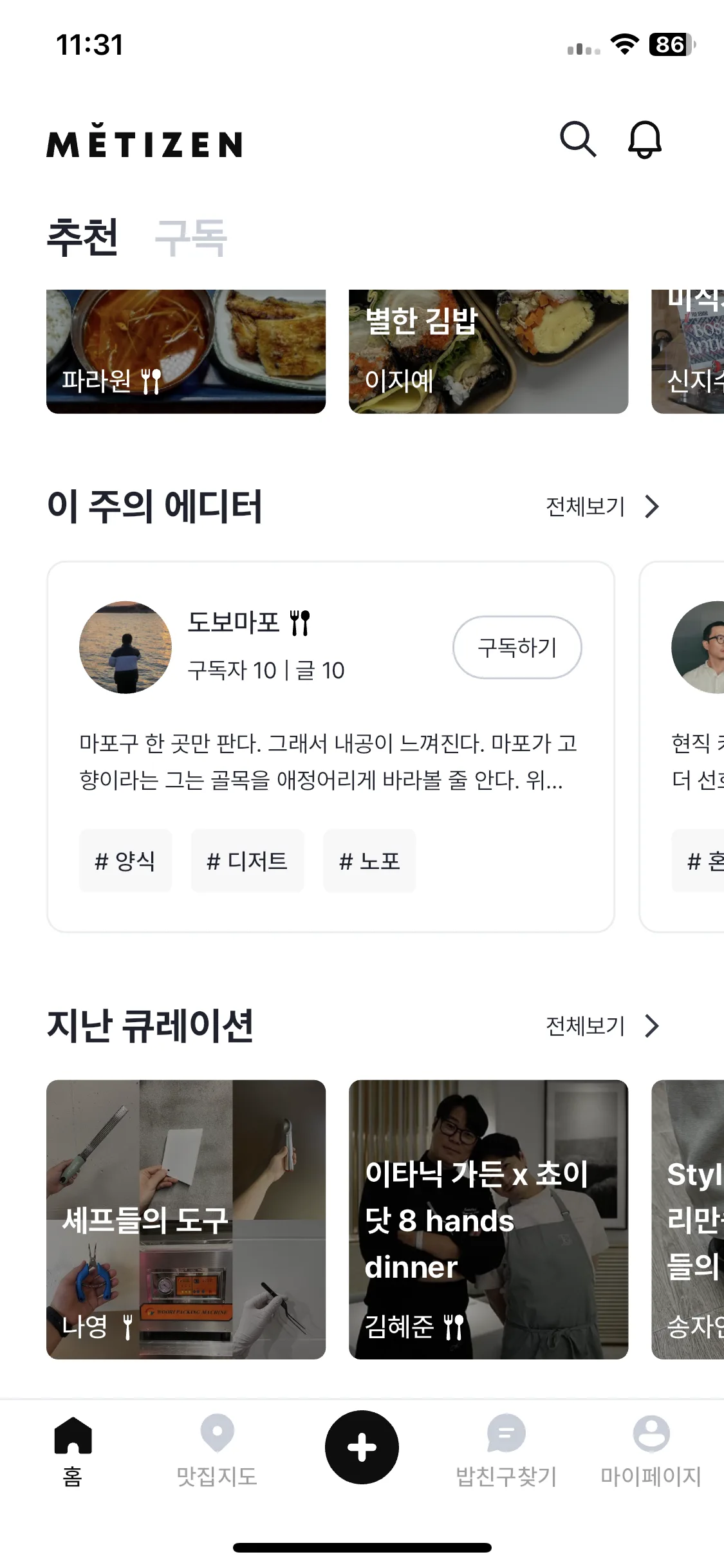Test Image 5
