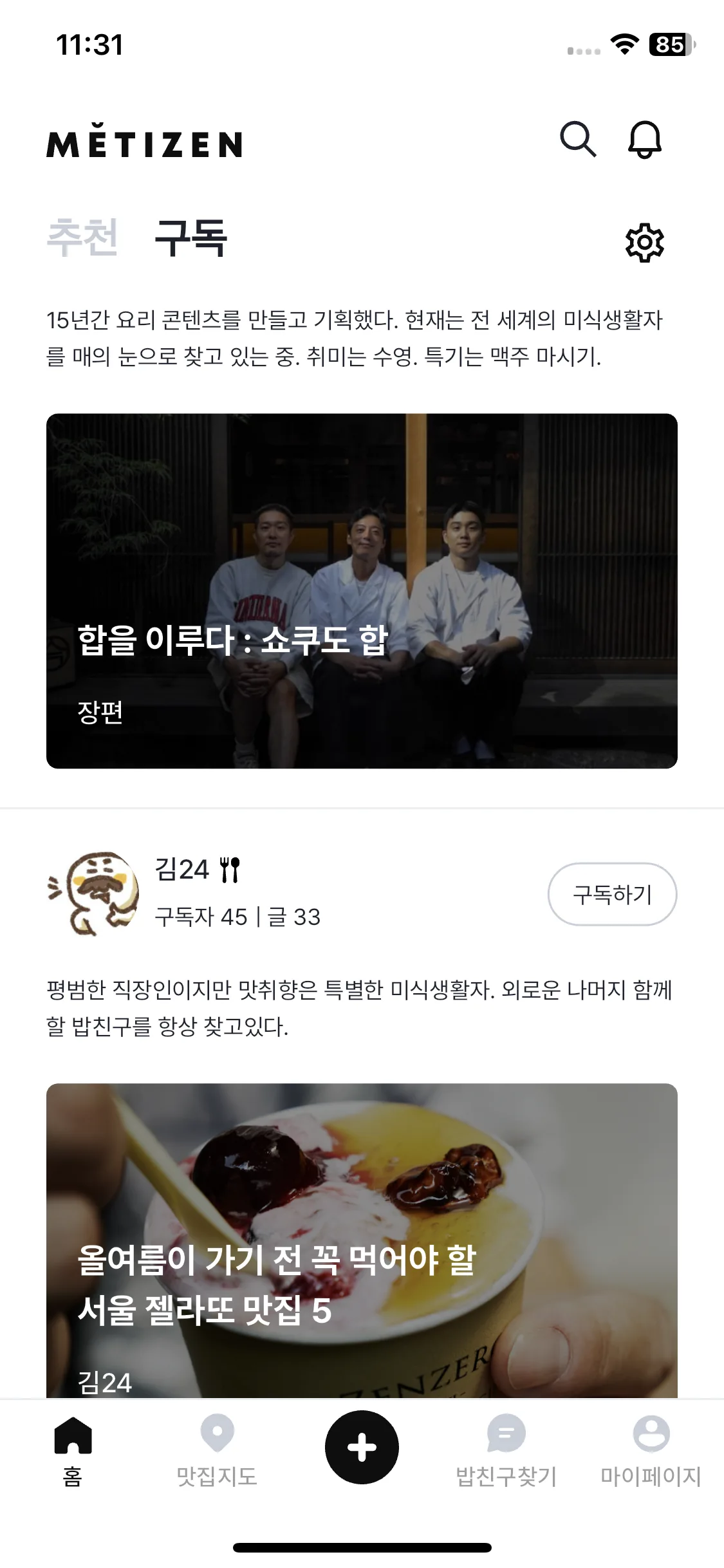 Test Image 7