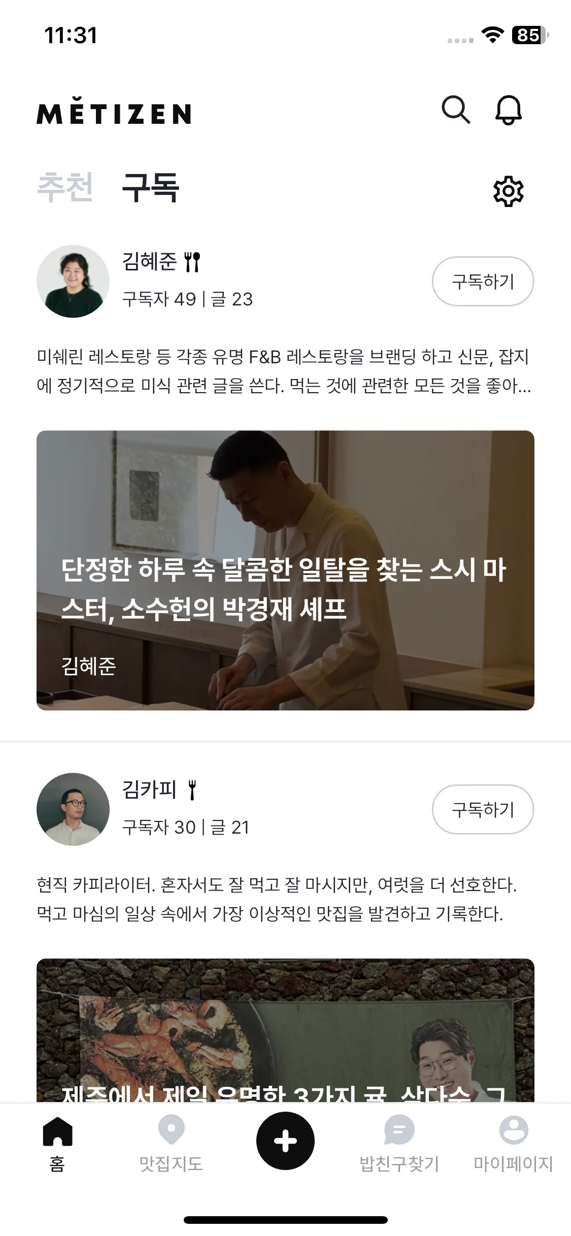 Test Image 8
