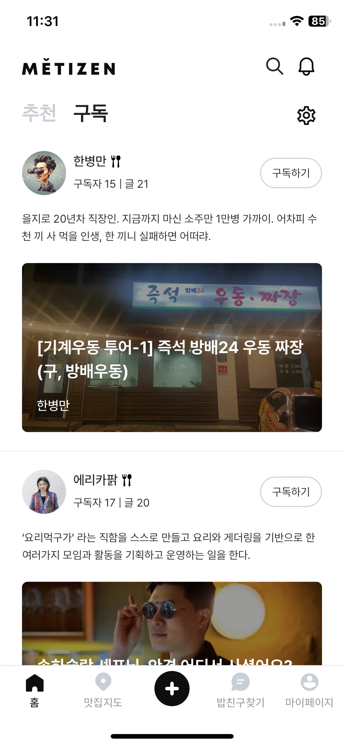 Test Image 9