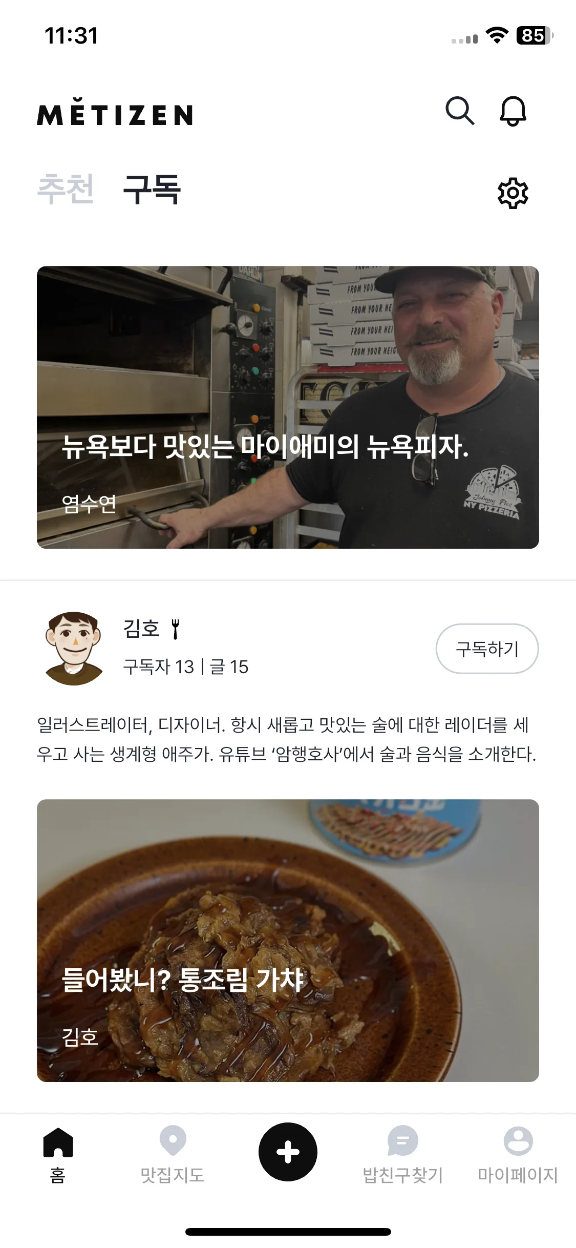 Test Image 10