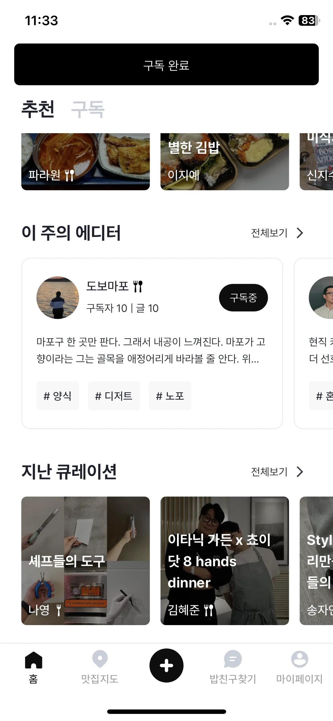 Test Image 11