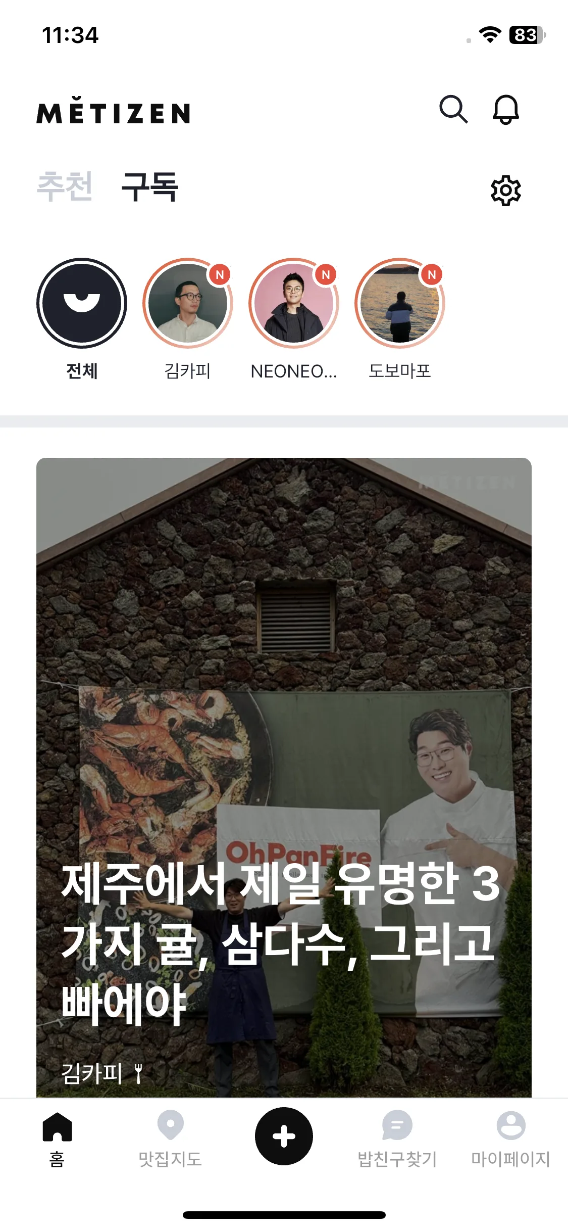 Test Image 12