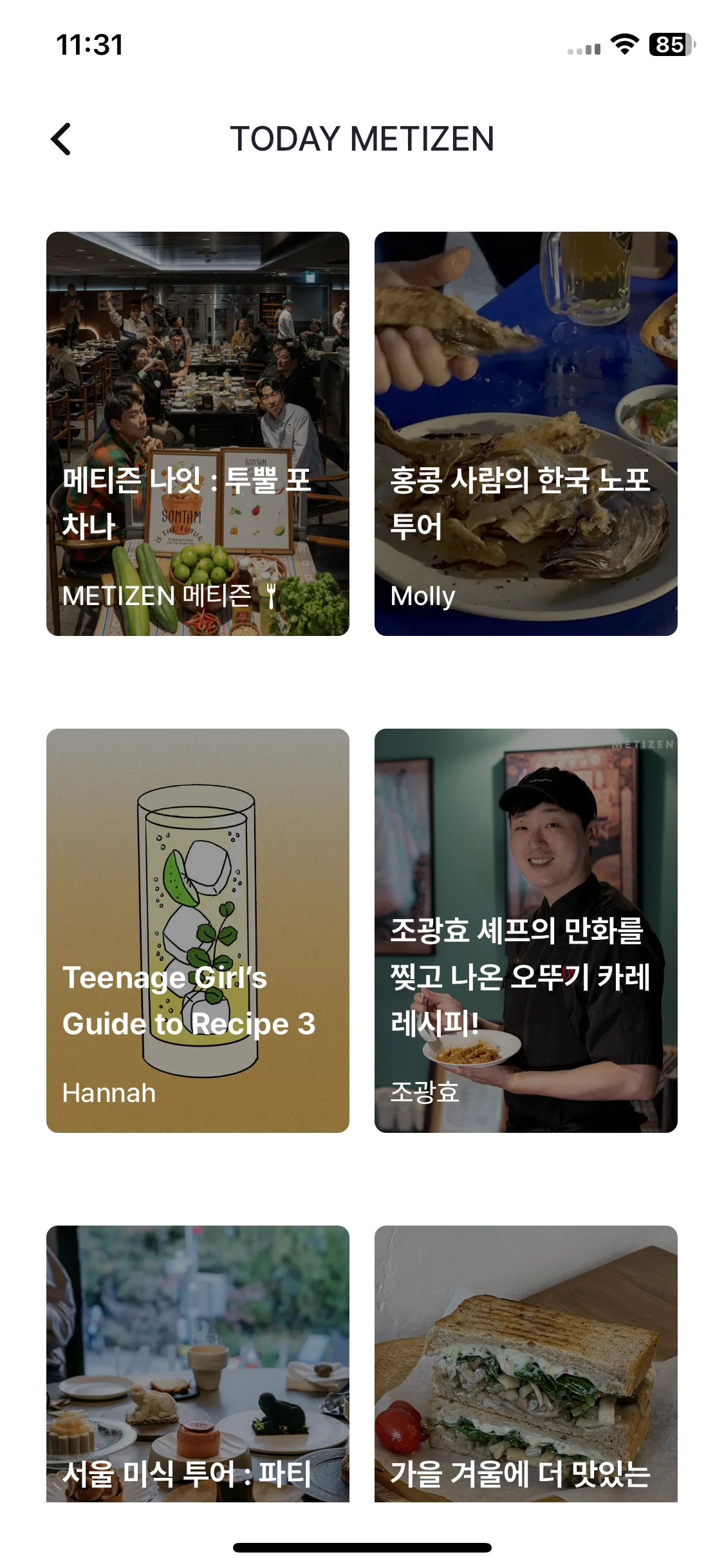 Test Image 1