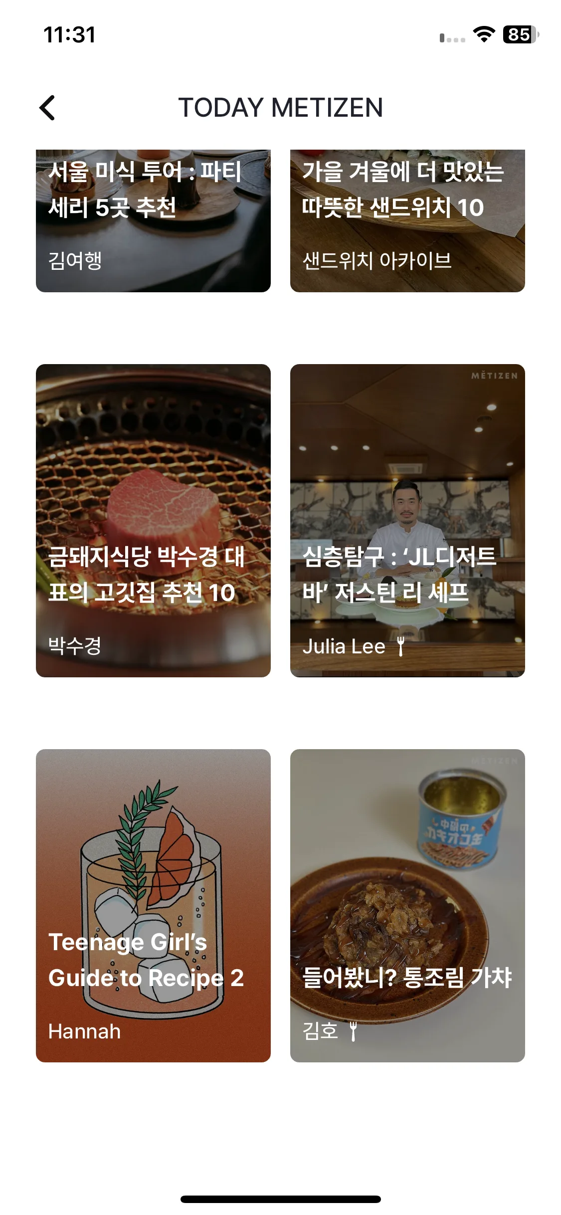 Test Image 2