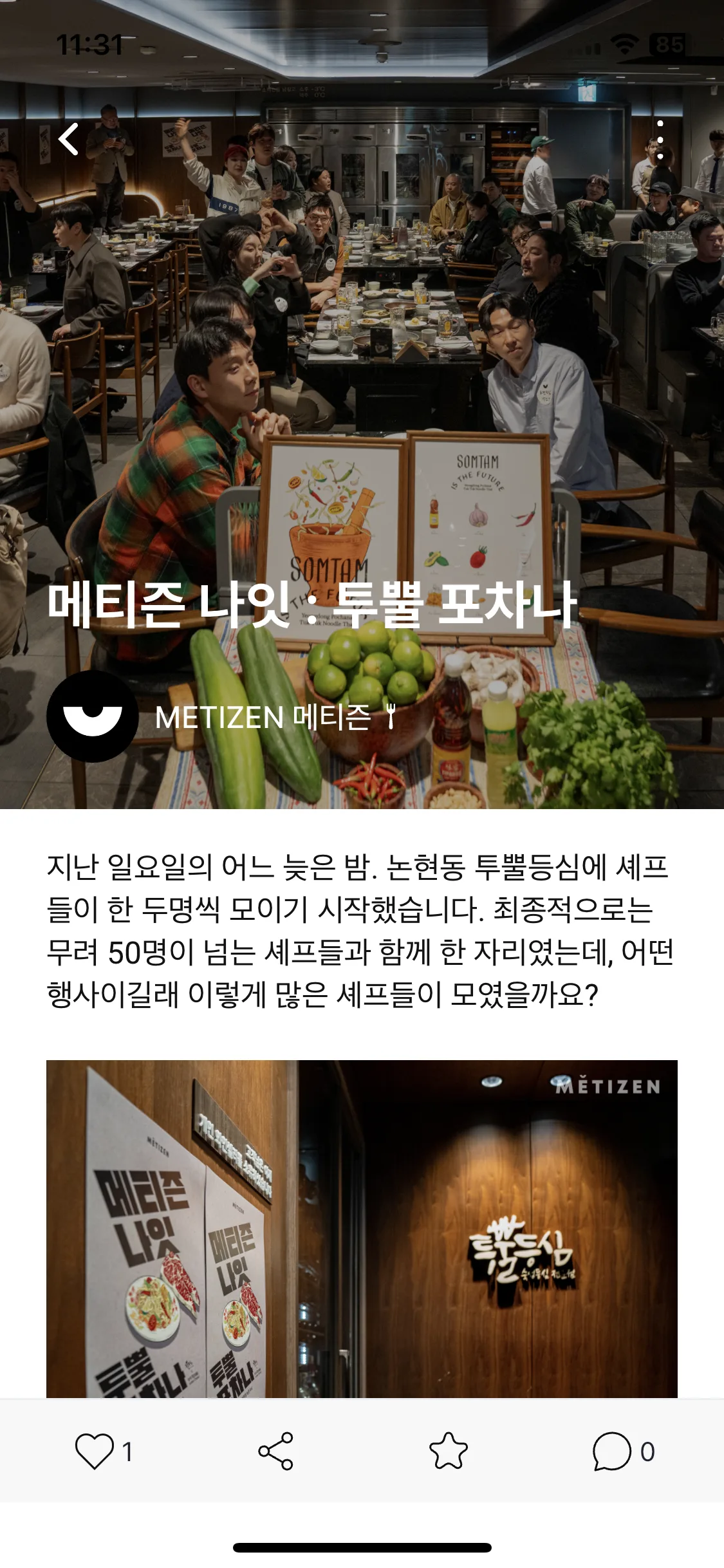 Test Image 3