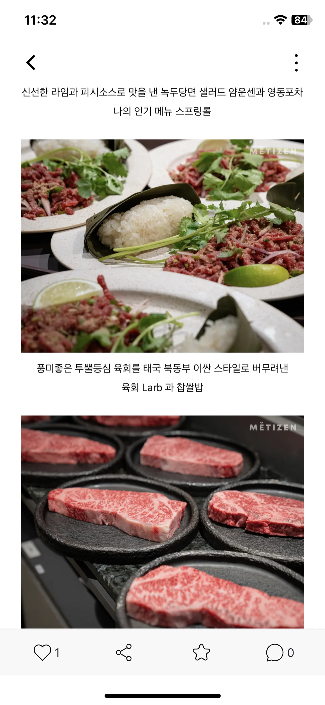 Test Image 7