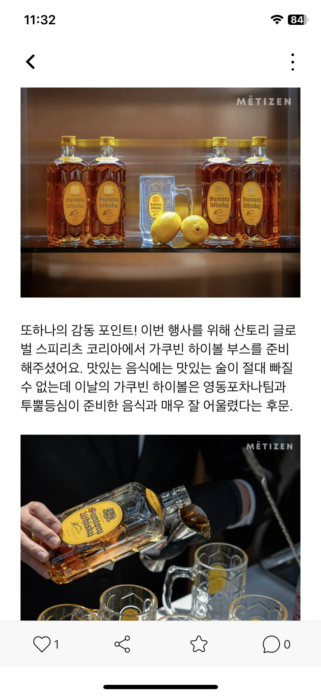 Test Image 8