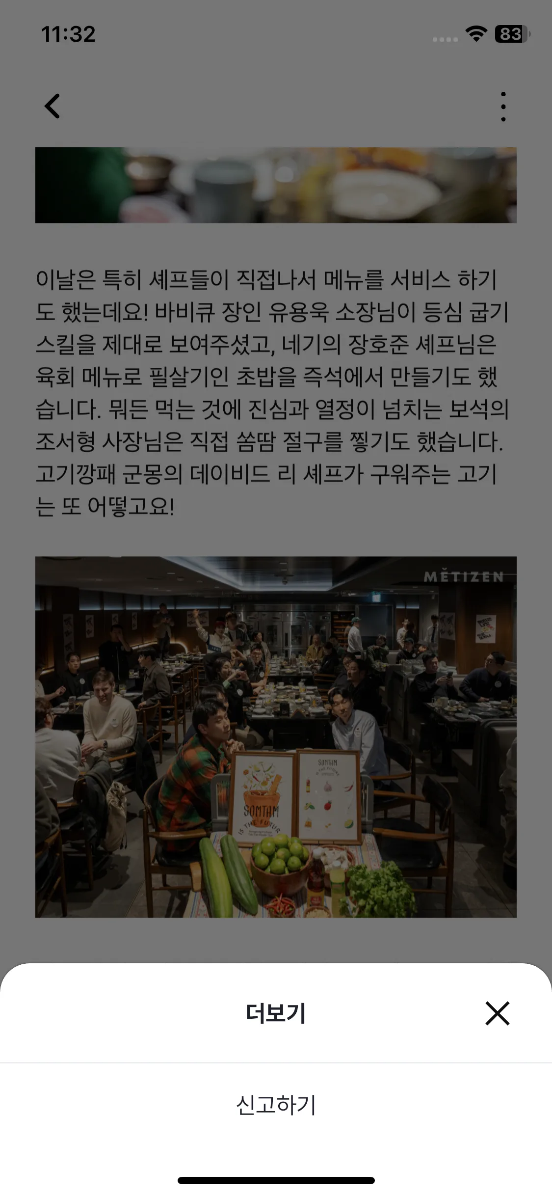 Test Image 11