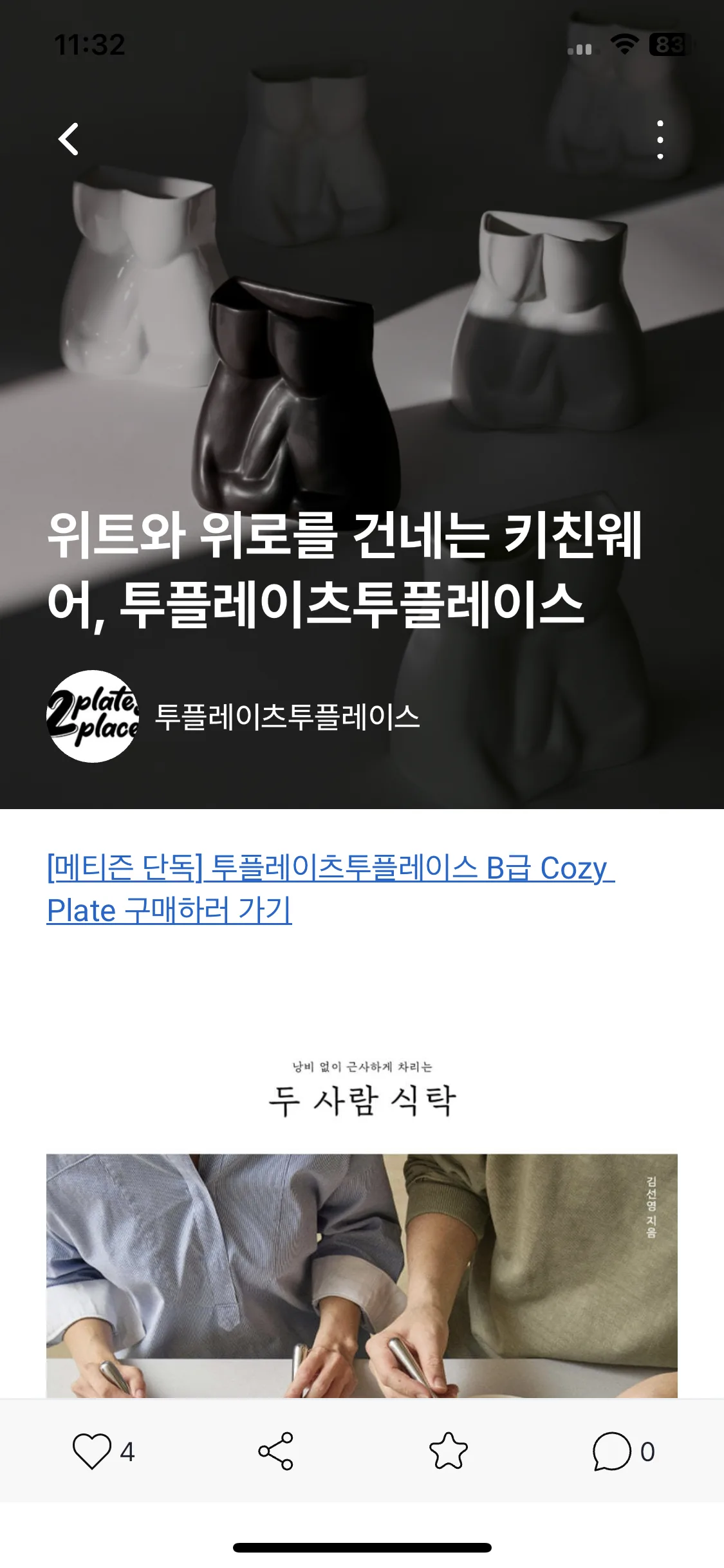 Test Image 12