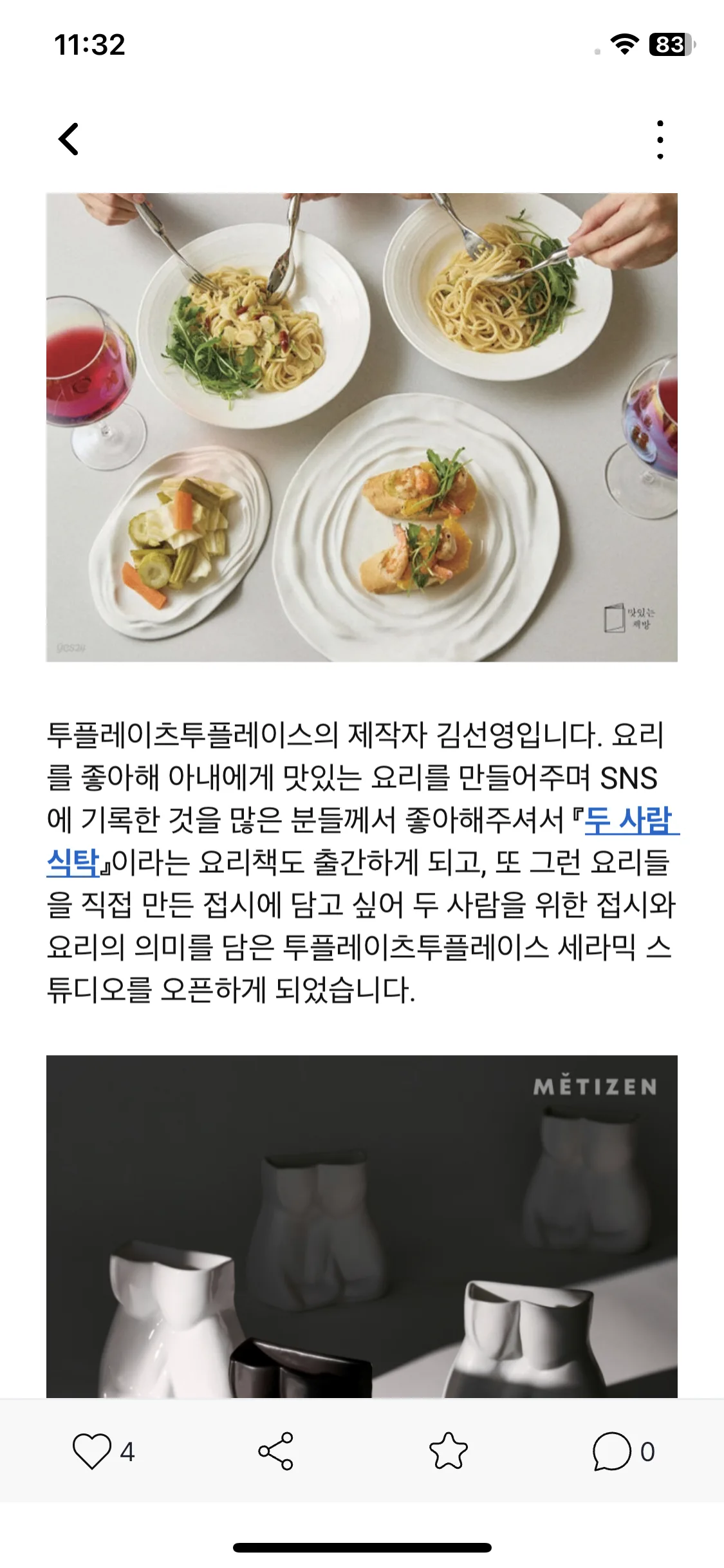 Test Image 13