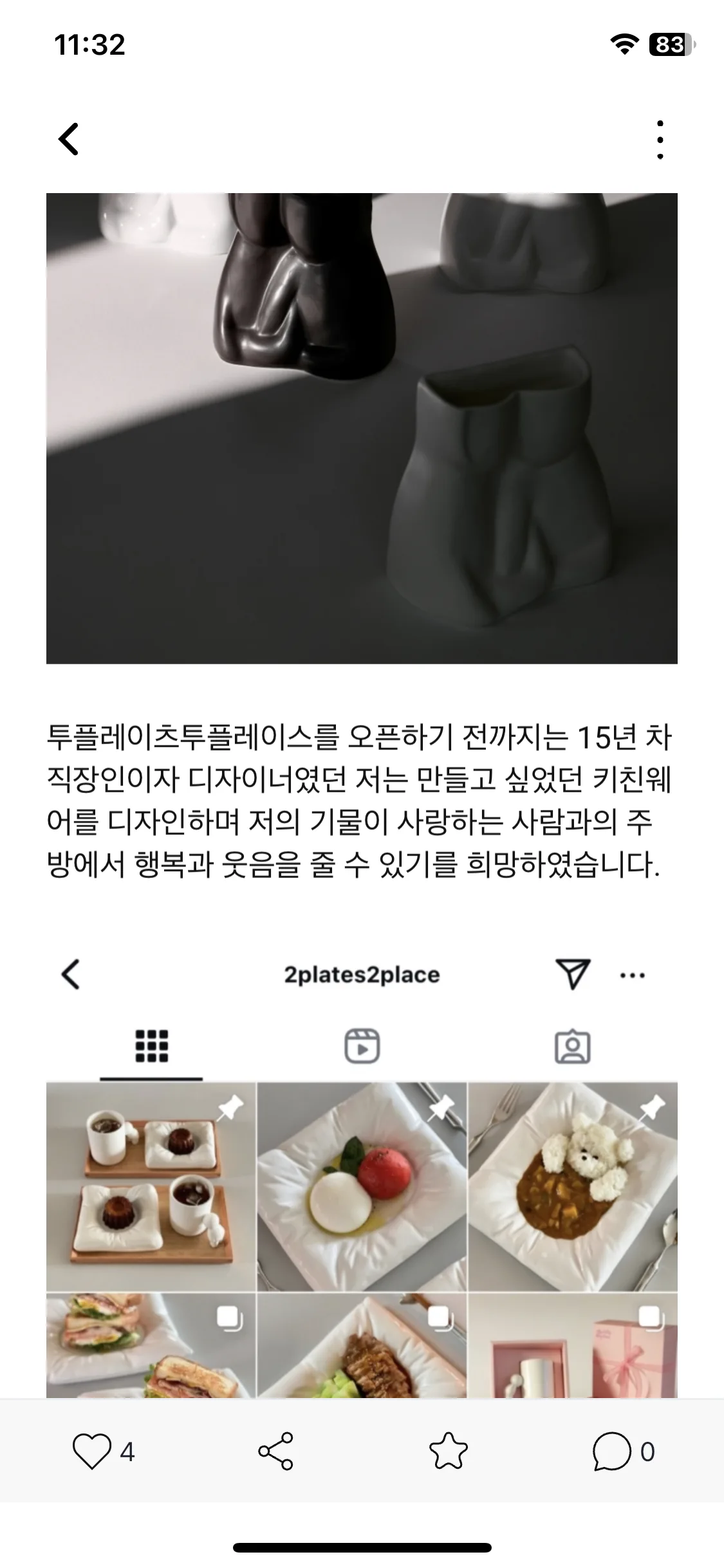 Test Image 14