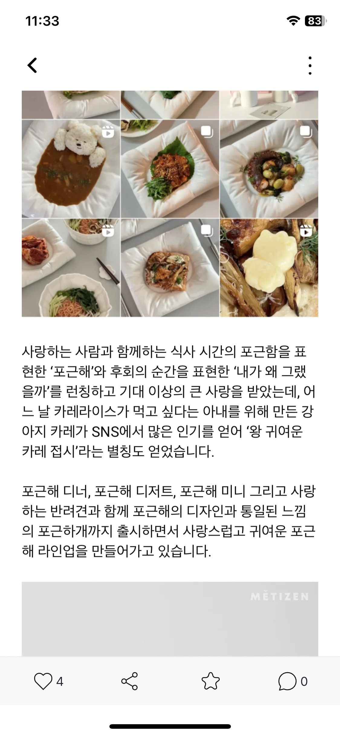 Test Image 15