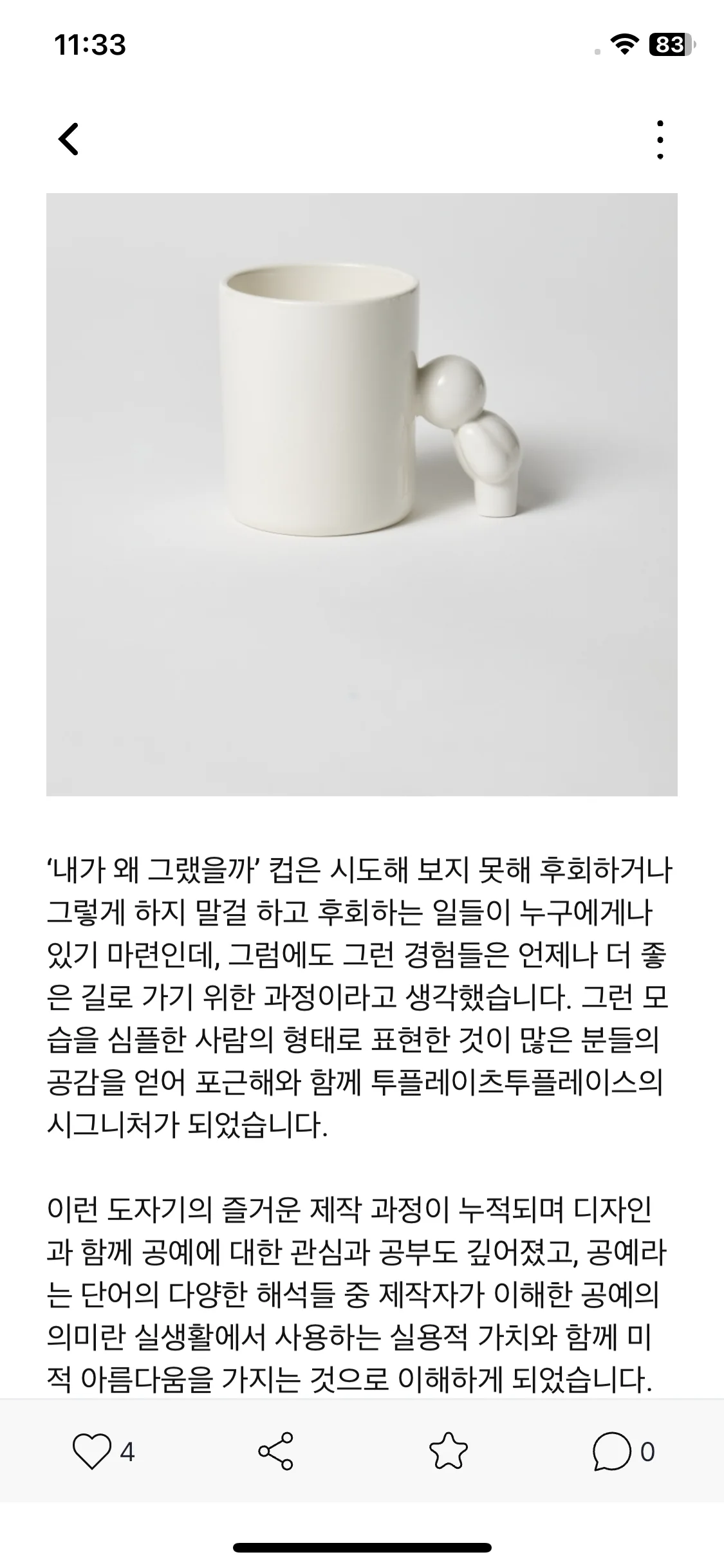 Test Image 16