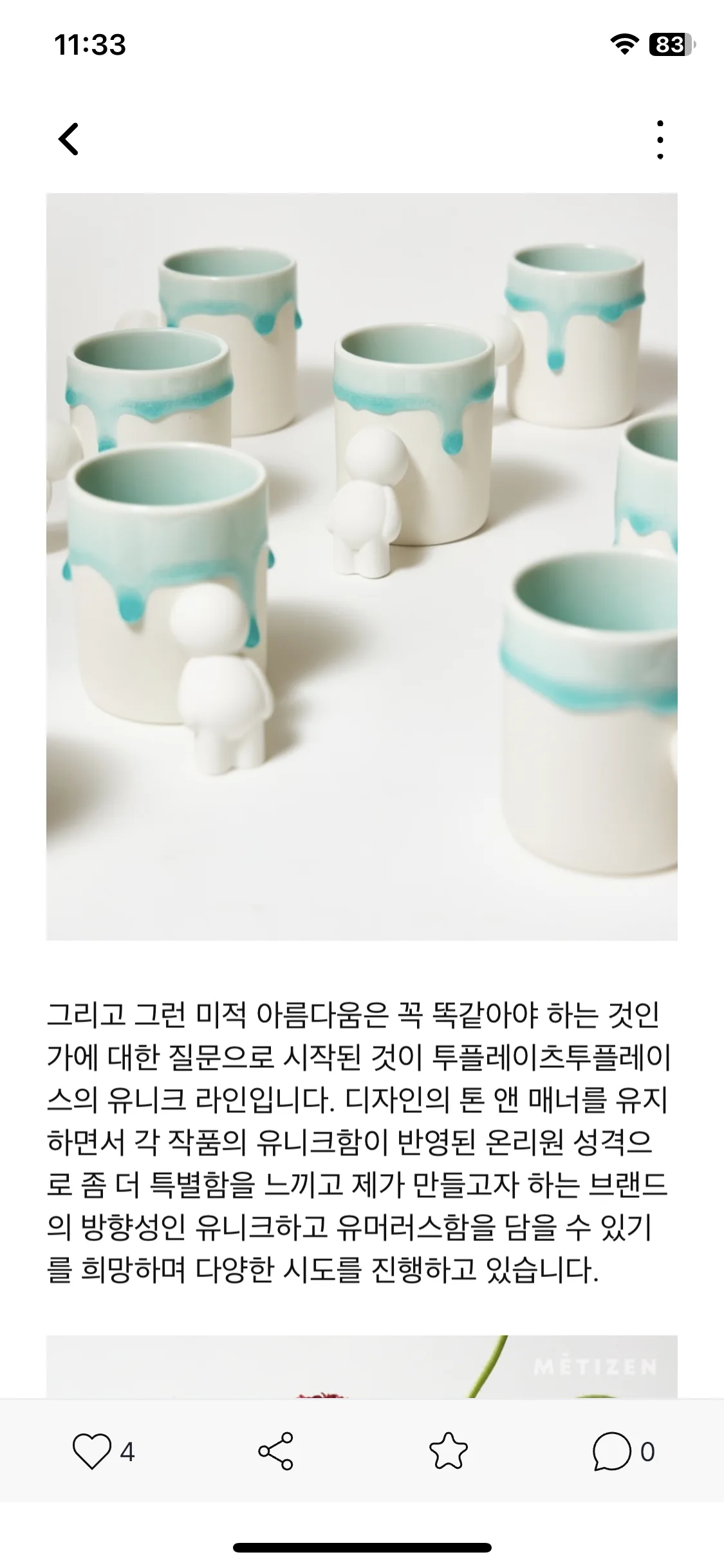 Test Image 17