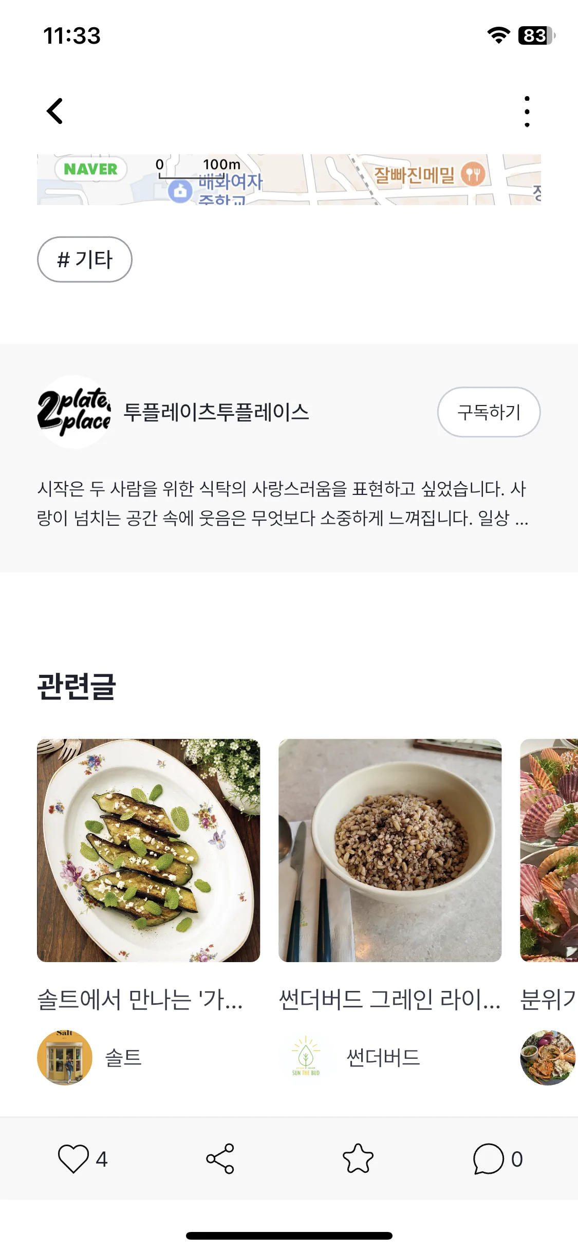 Test Image 18
