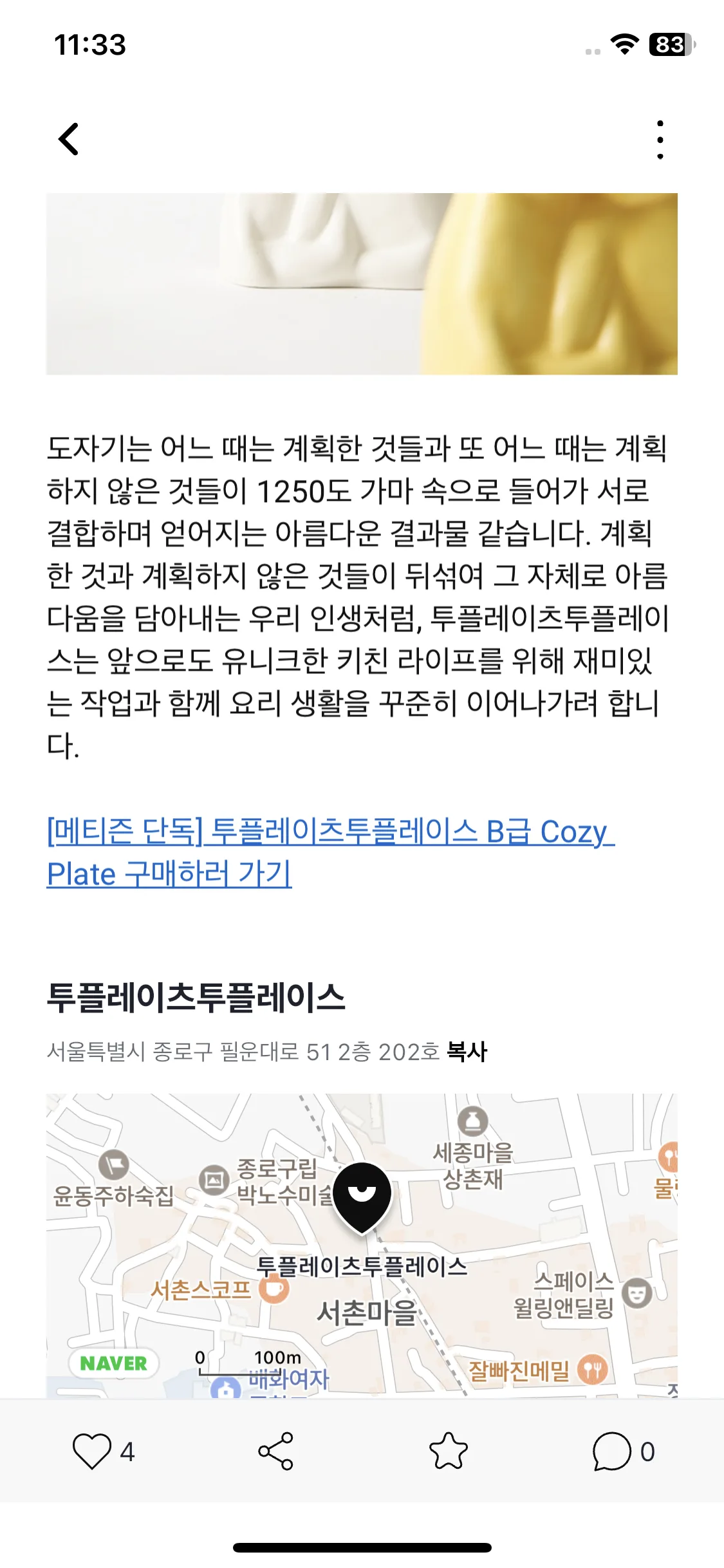 Test Image 19