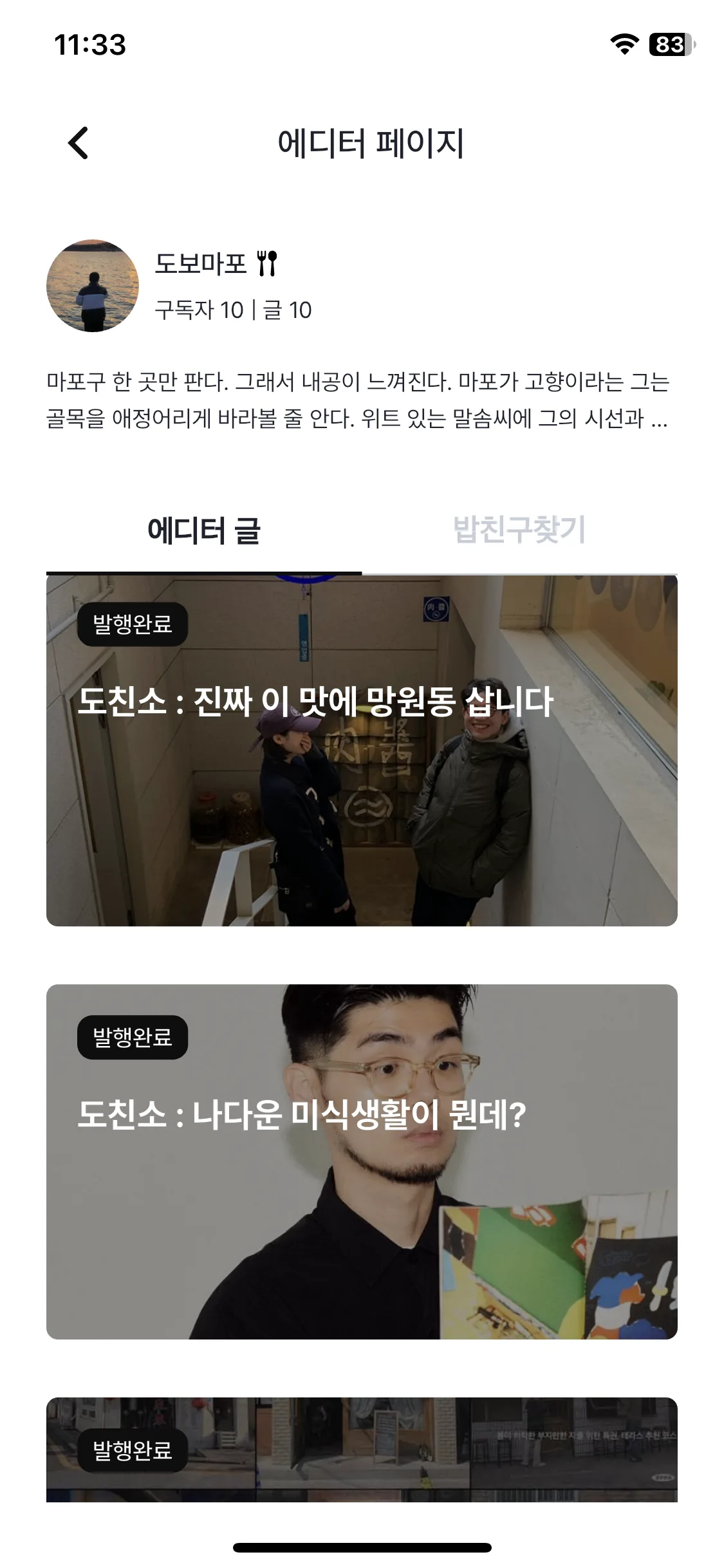 Test Image 4