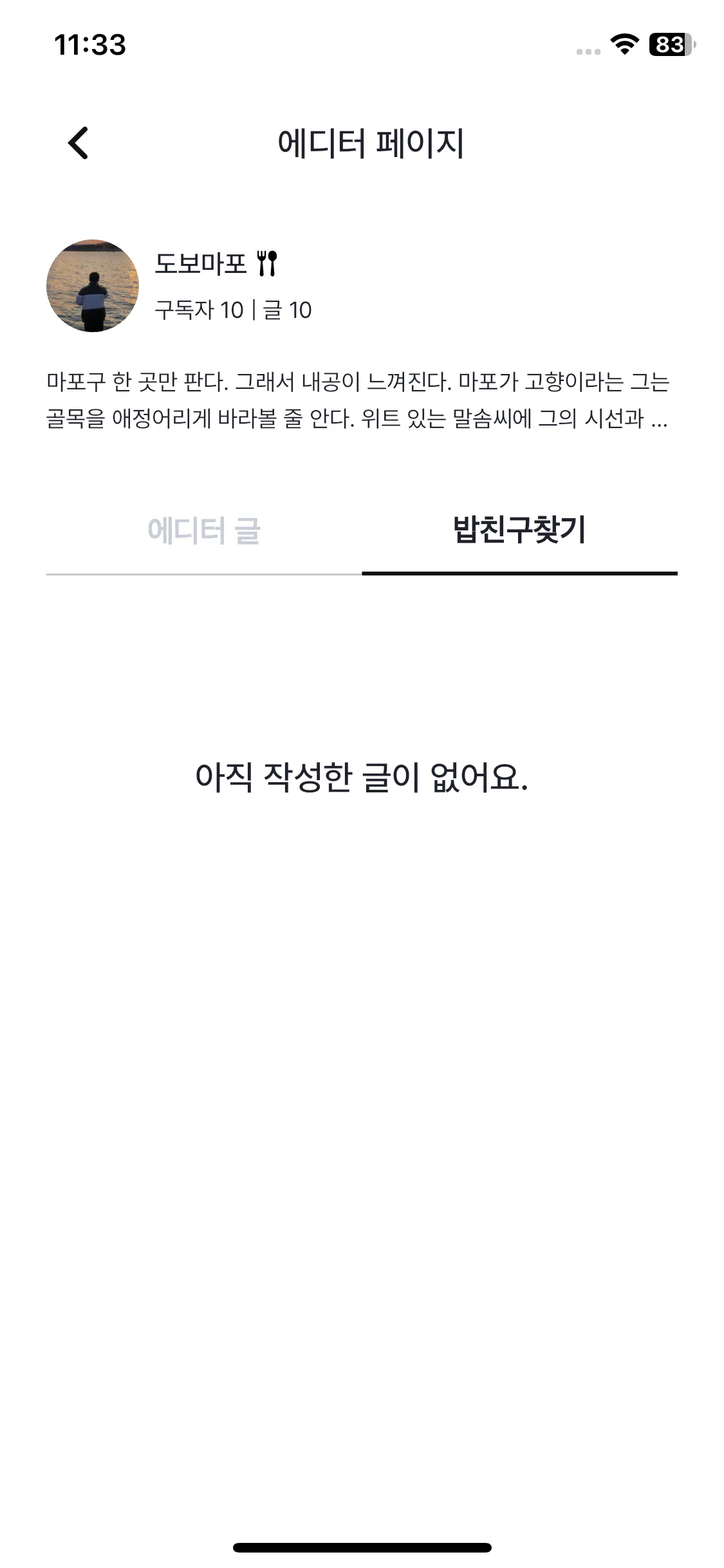 Test Image 5