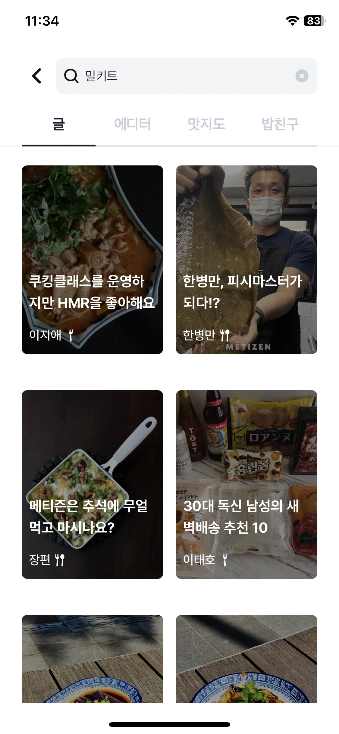 Test Image 4