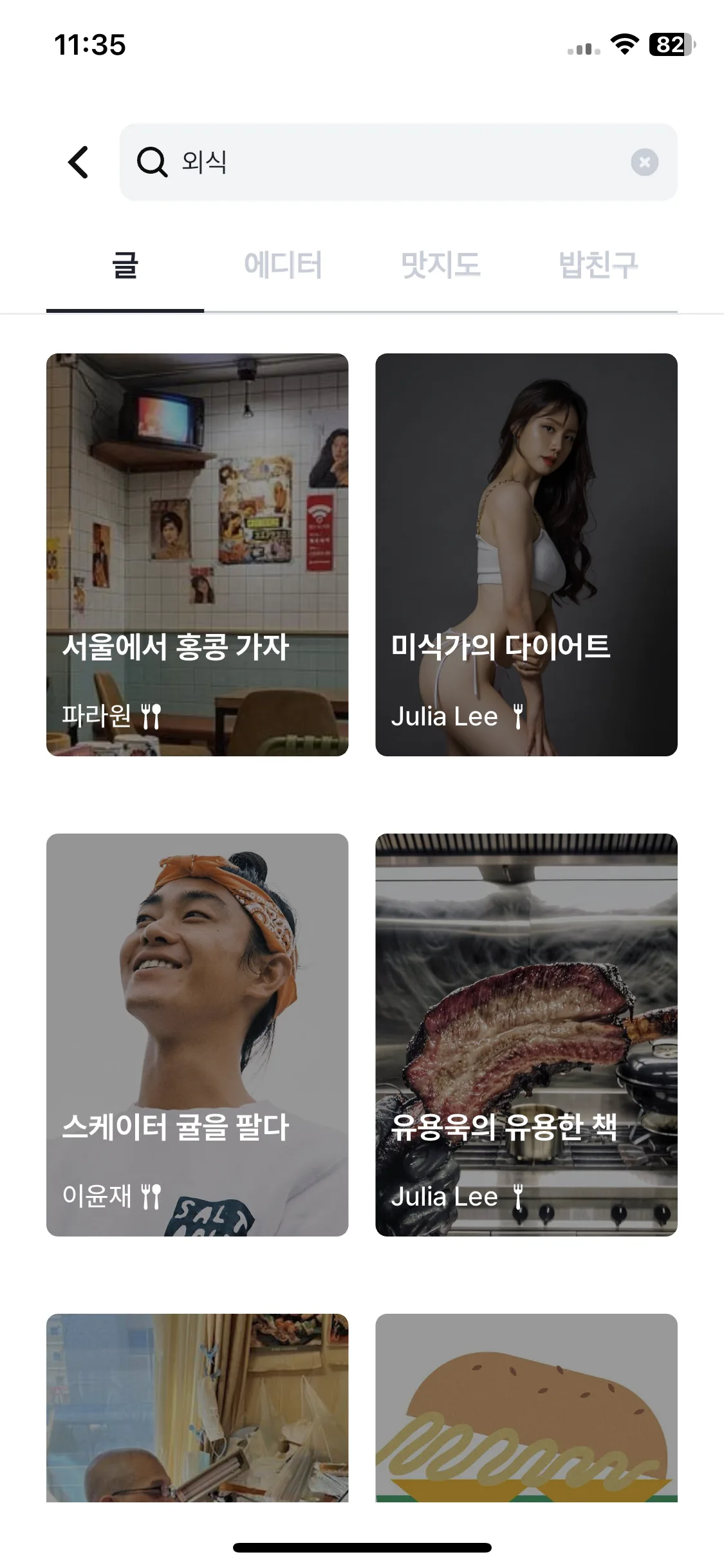 Test Image 5