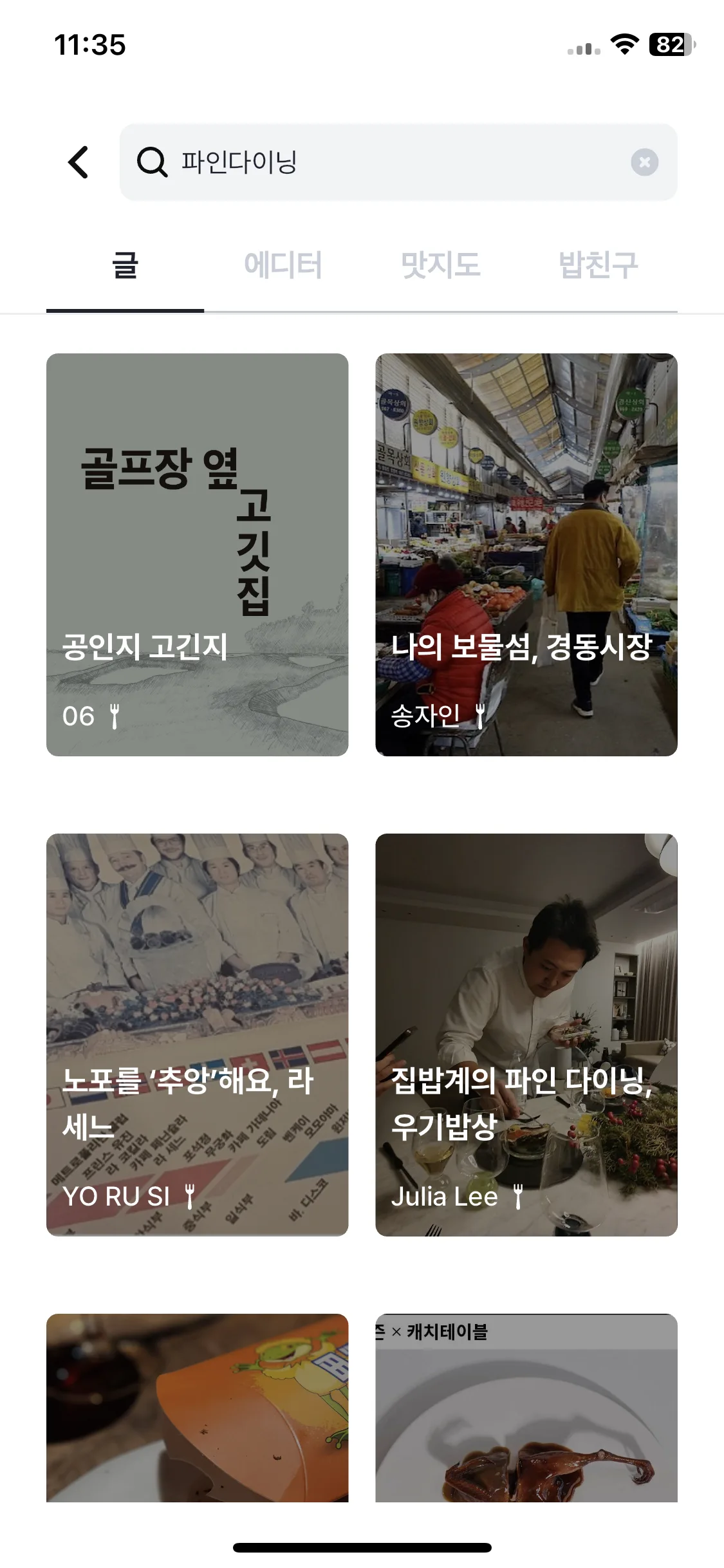Test Image 6