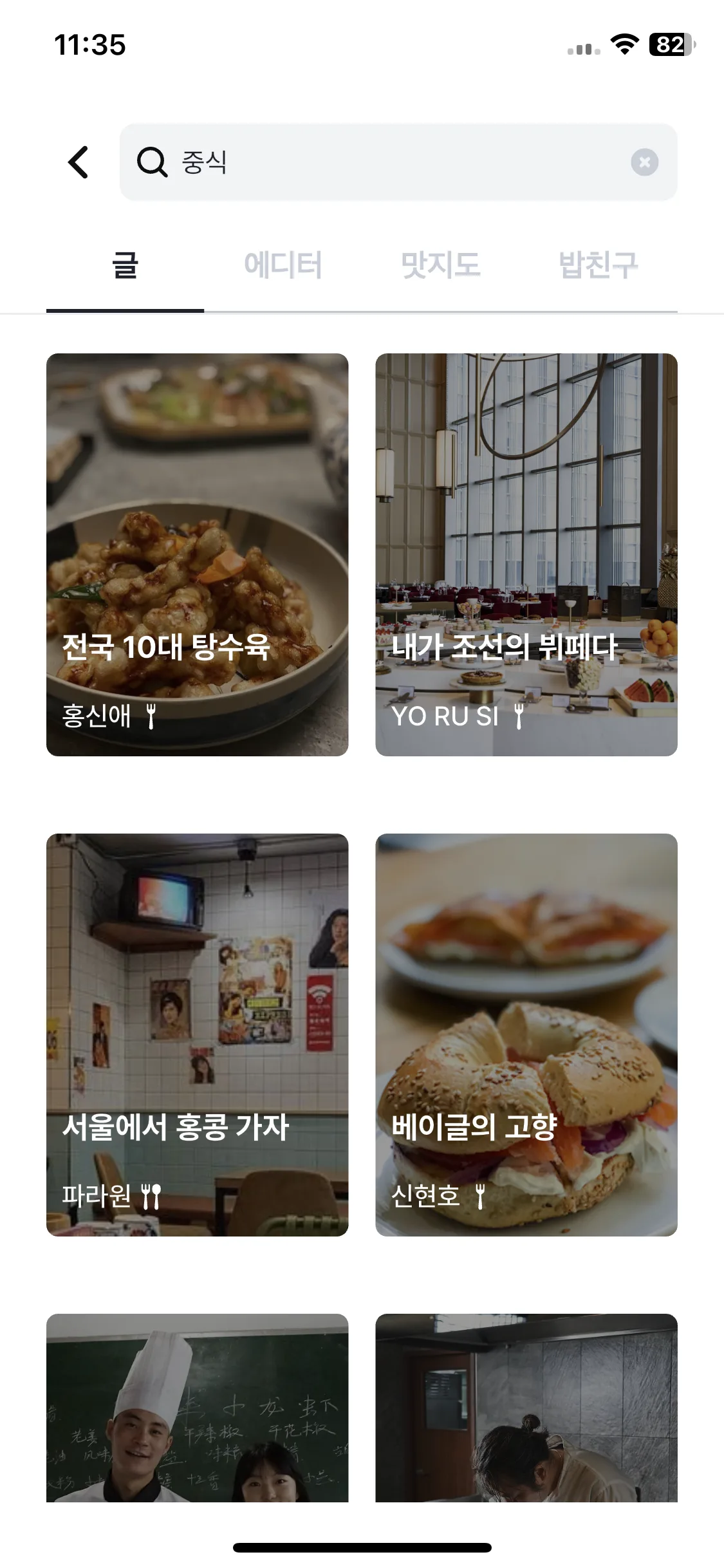Test Image 7
