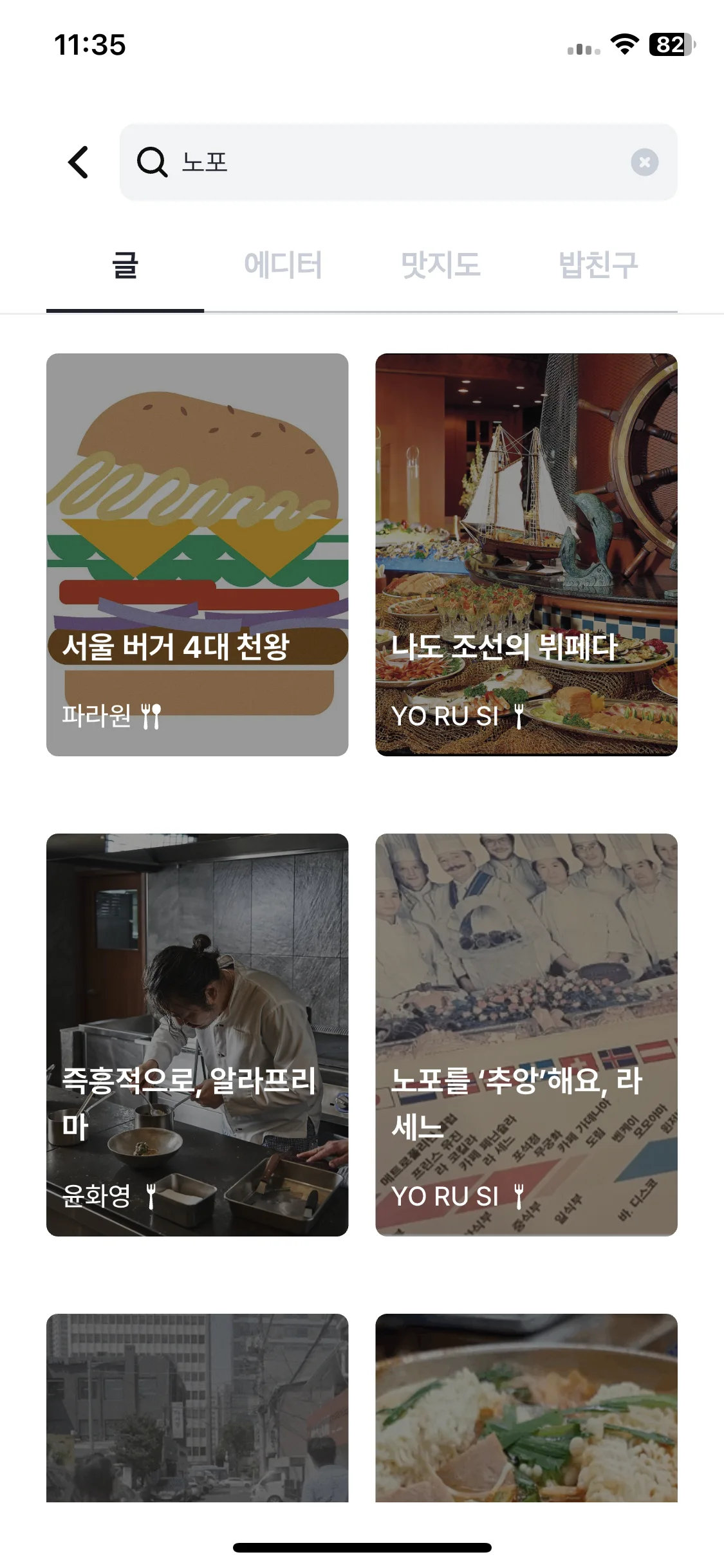 Test Image 8