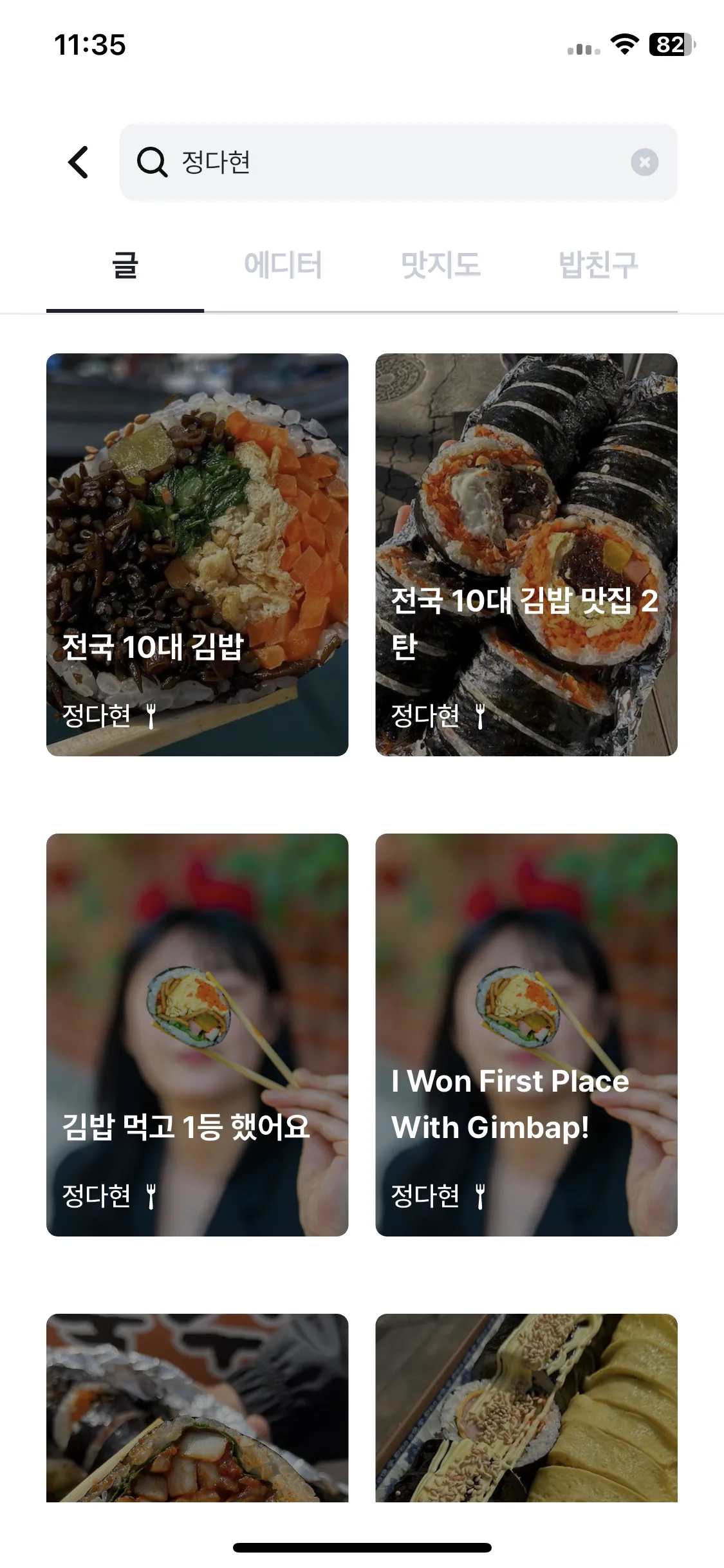 Test Image 9
