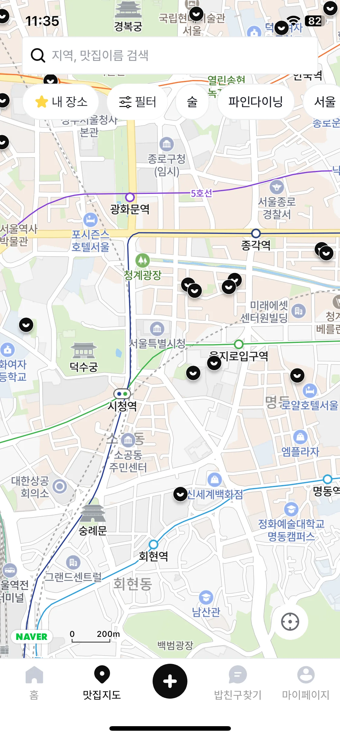 Test Image 2