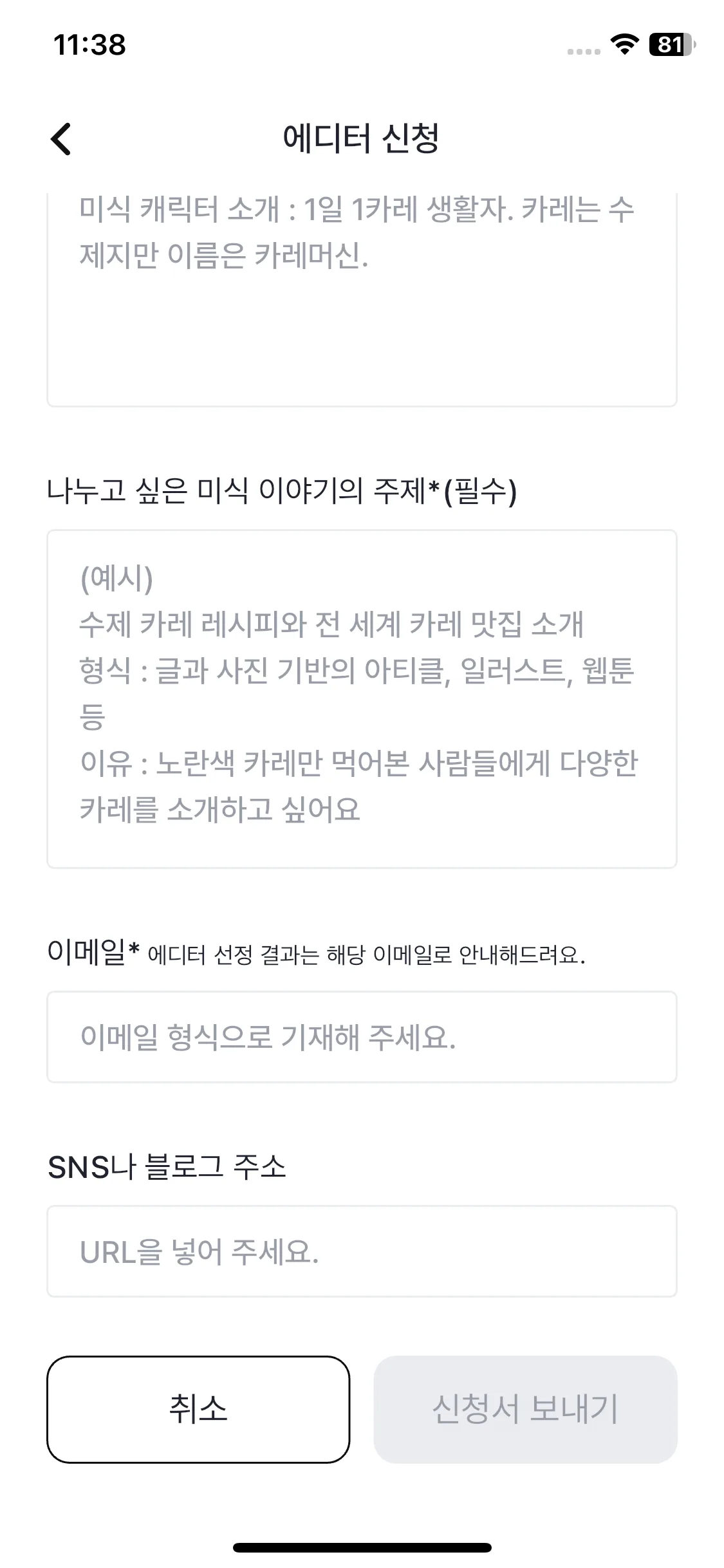 Test Image 4