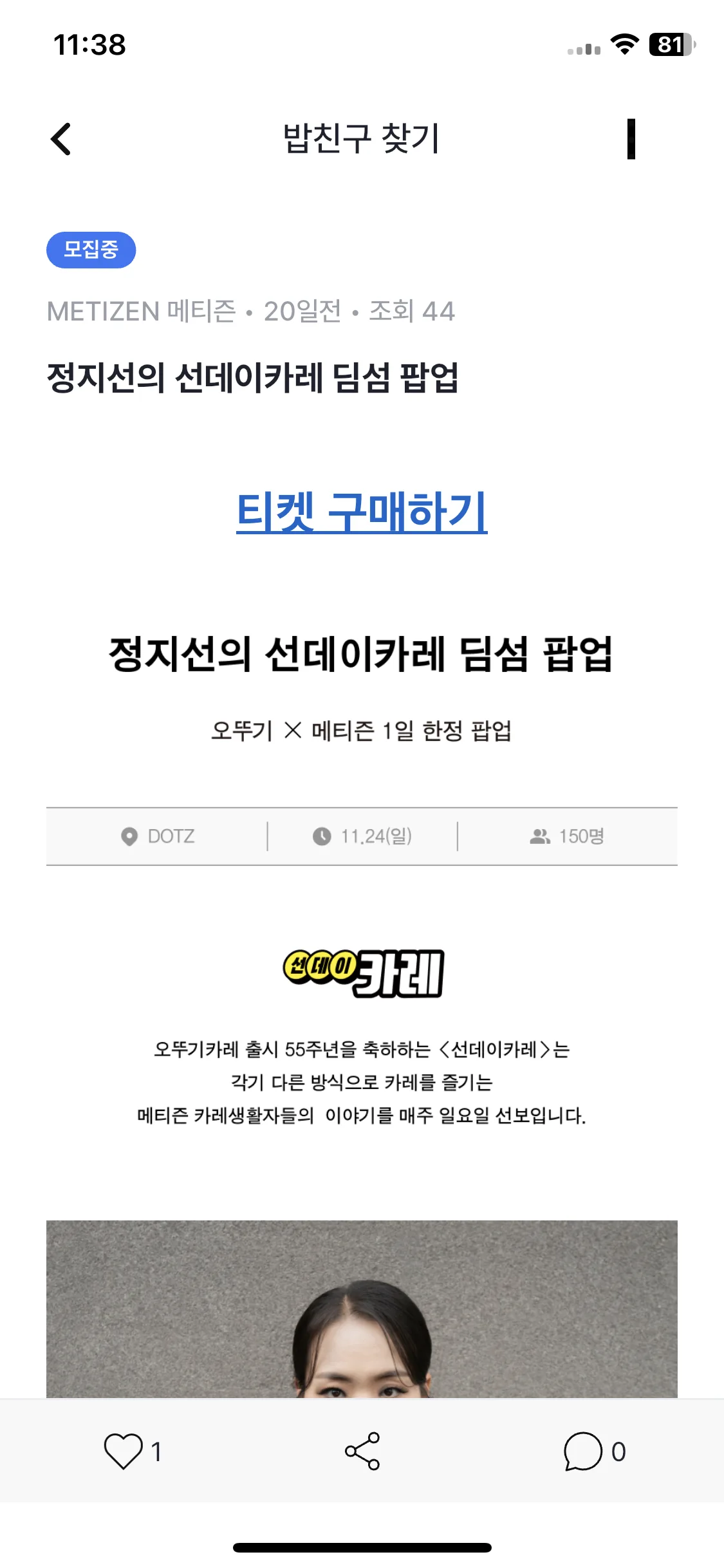 Test Image 5