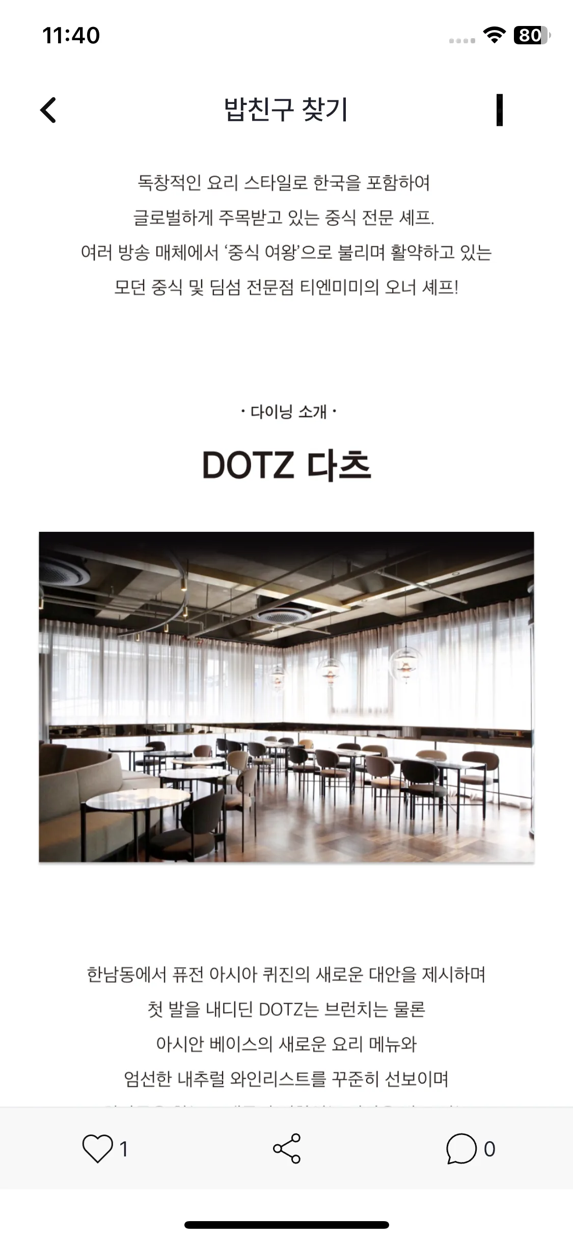Test Image 7
