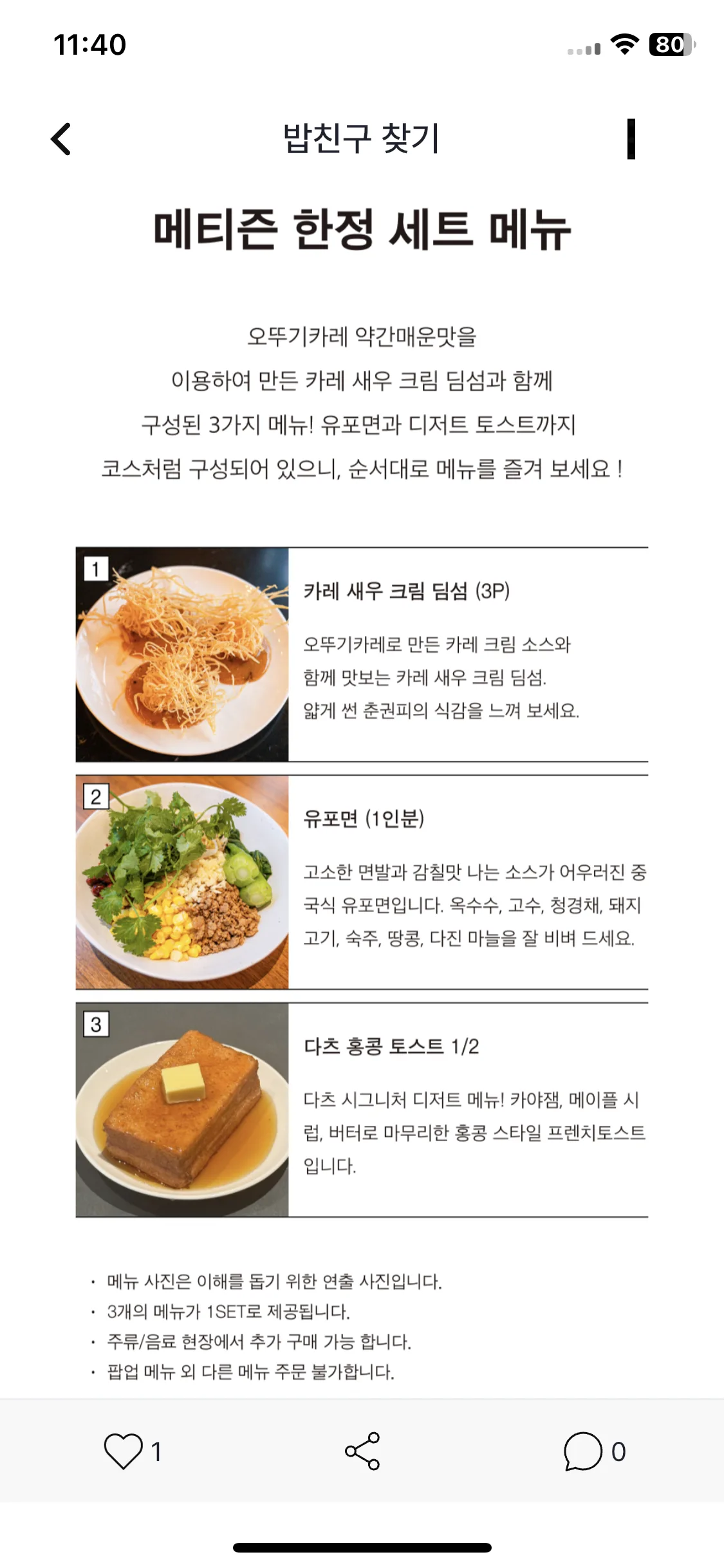 Test Image 8