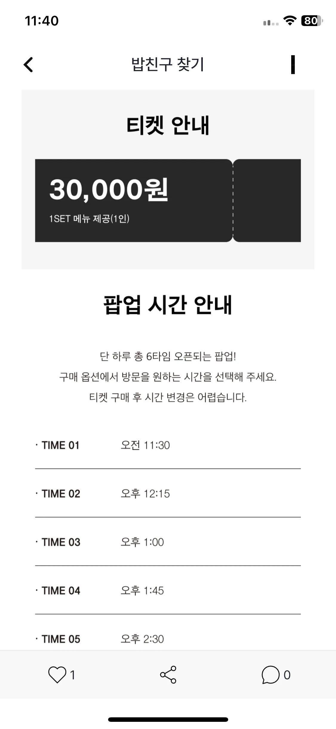 Test Image 9