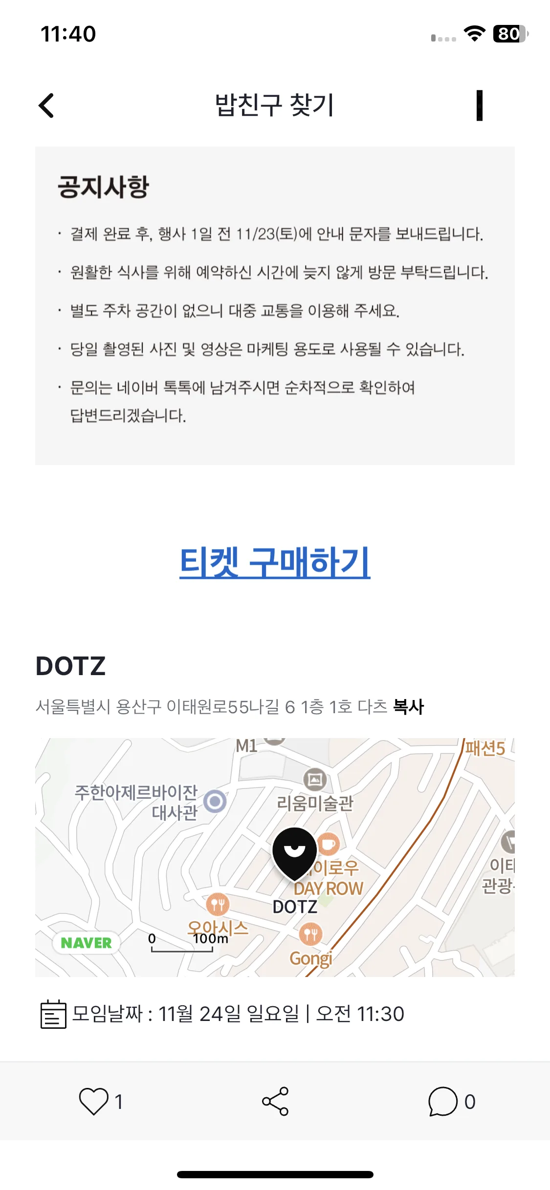 Test Image 10