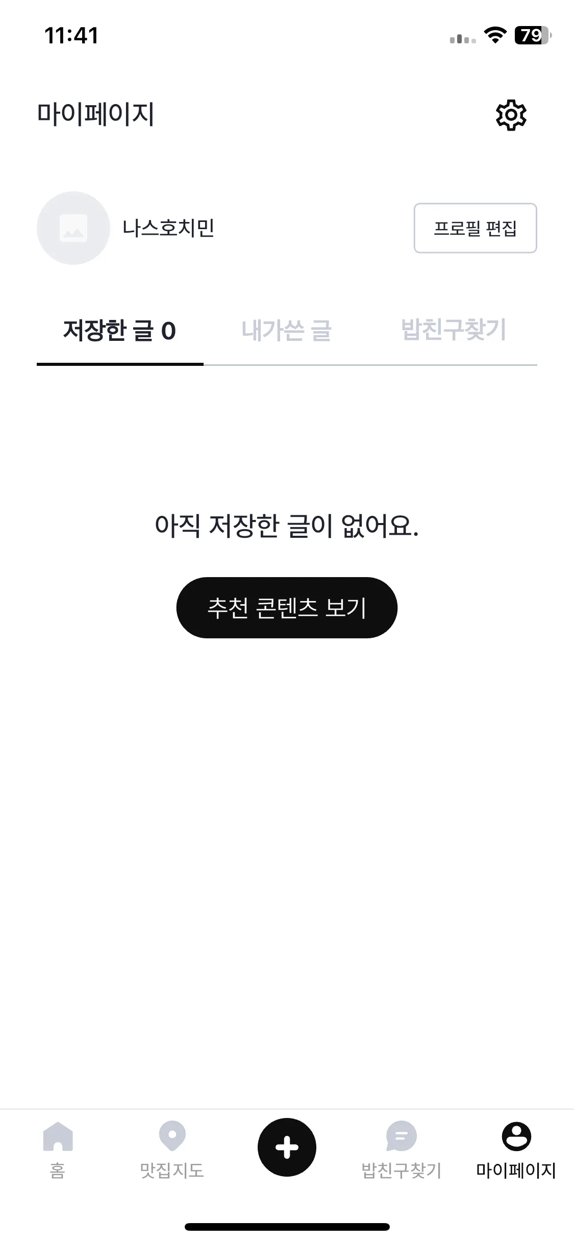 Test Image 1