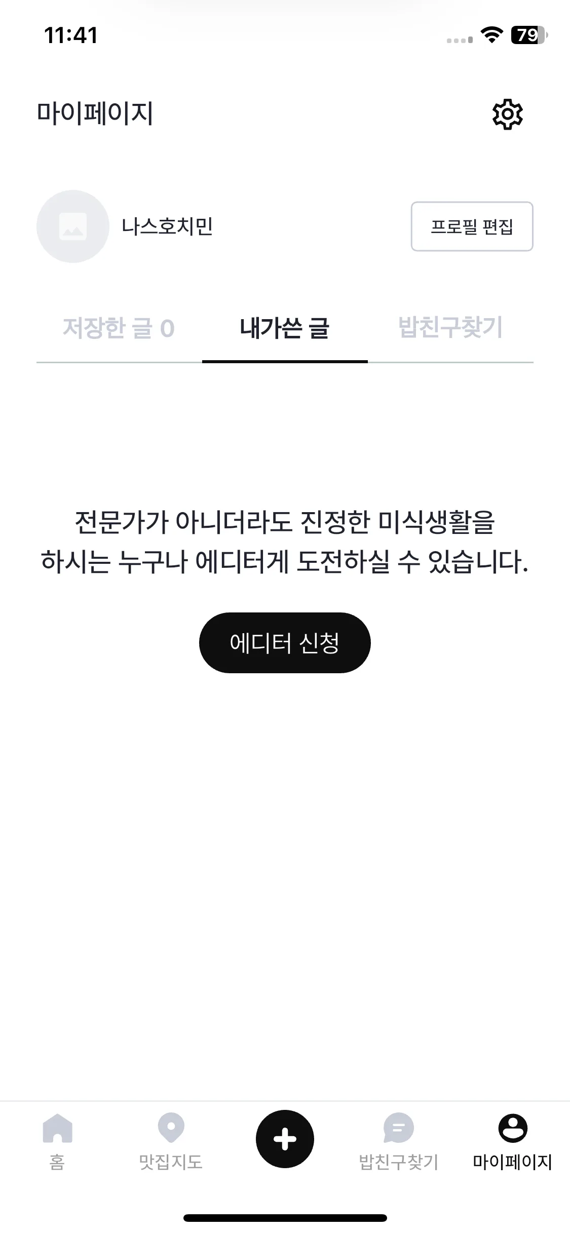 Test Image 2