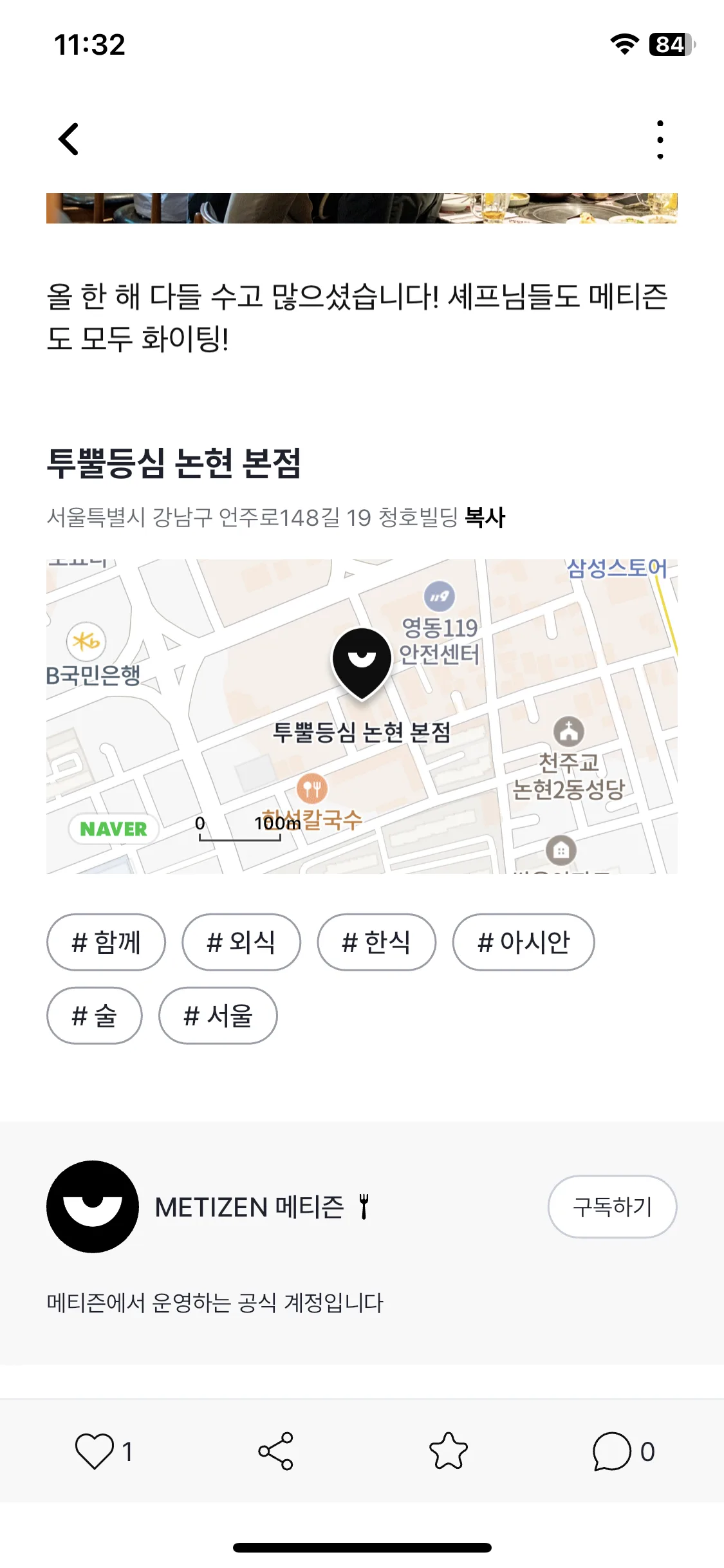 Test Image 4