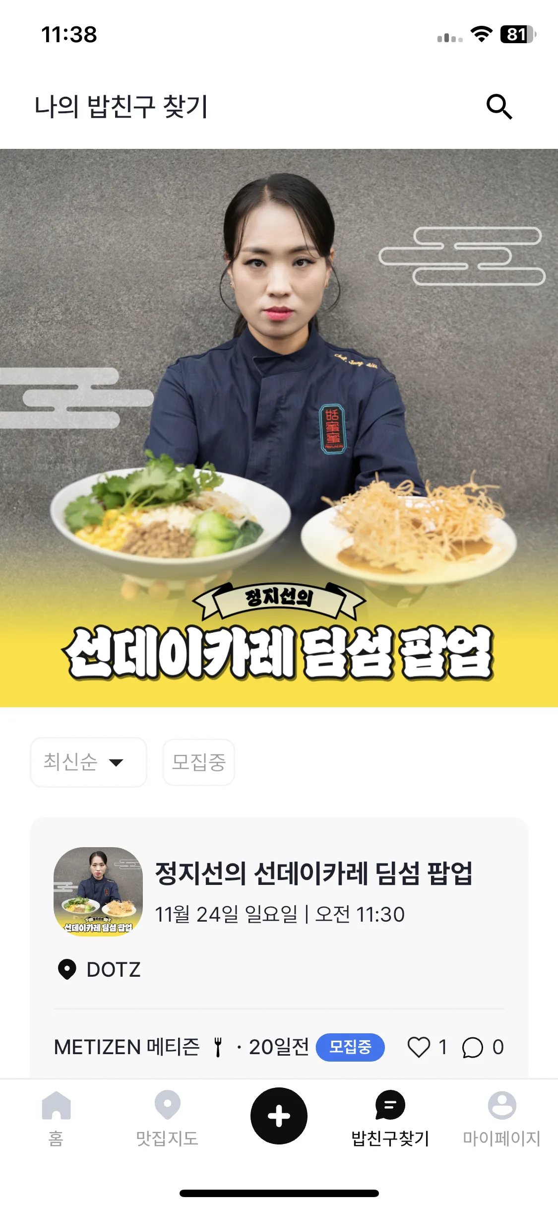 Test Image 7
