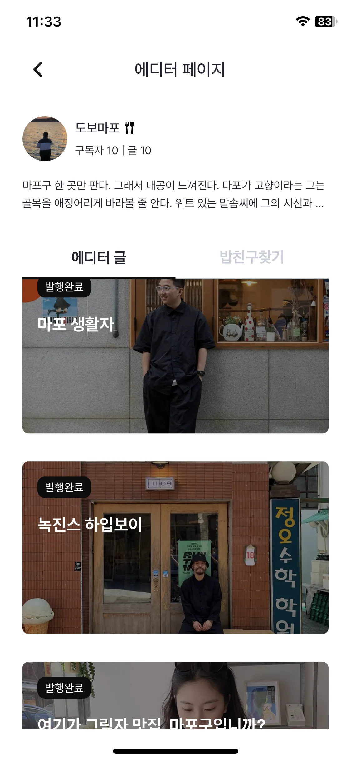 Test Image 6