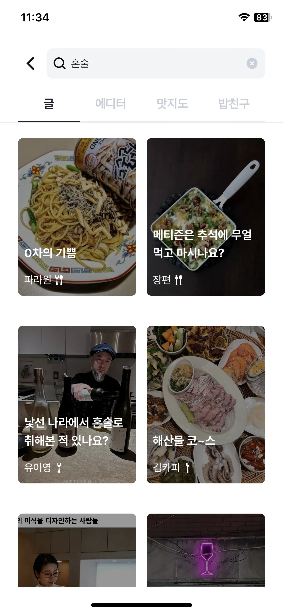 Test Image 9