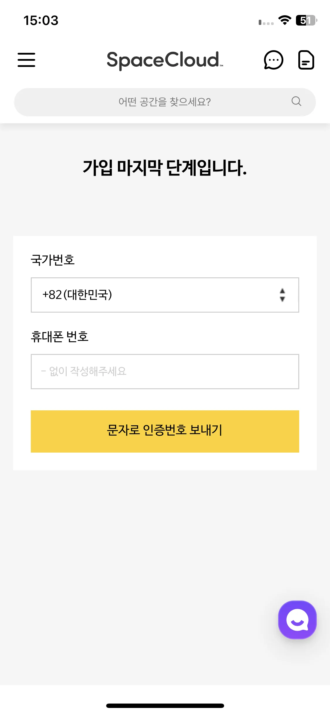 Test Image 8