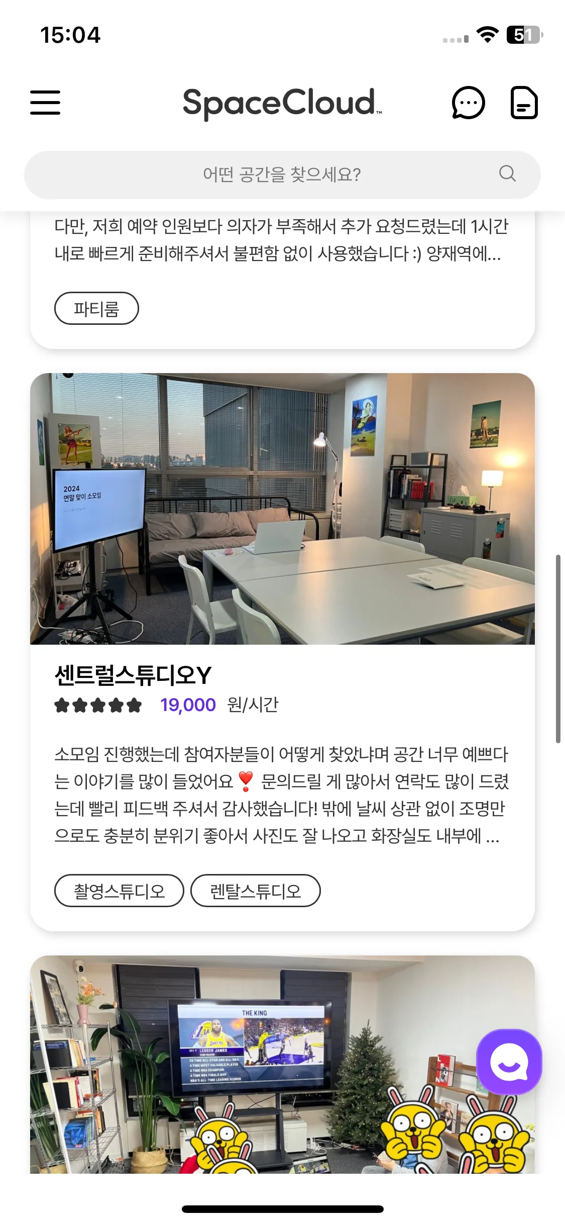 Test Image 4