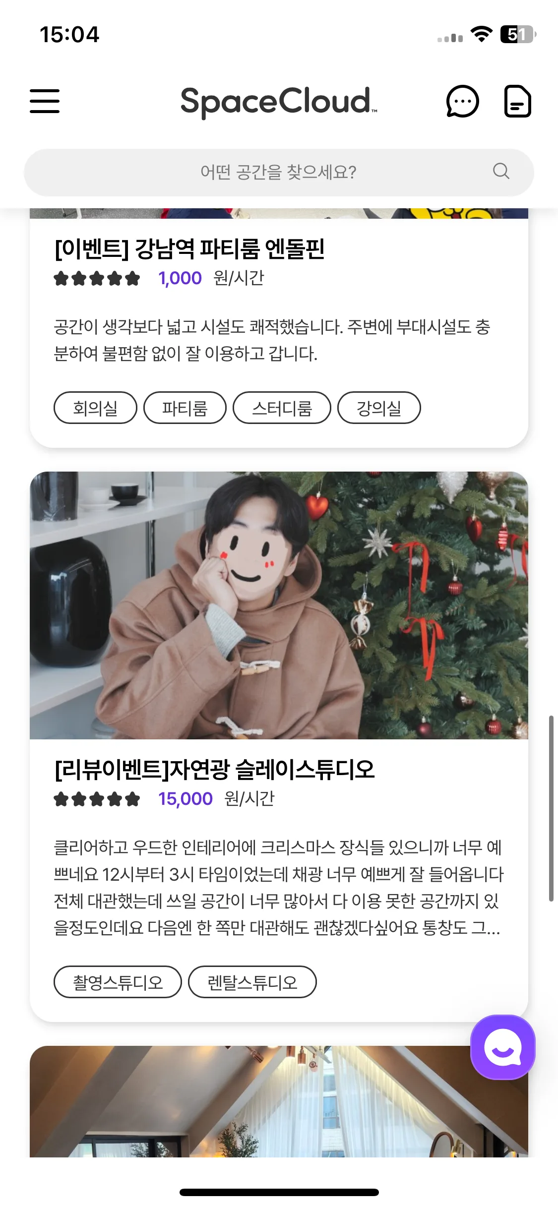 Test Image 5