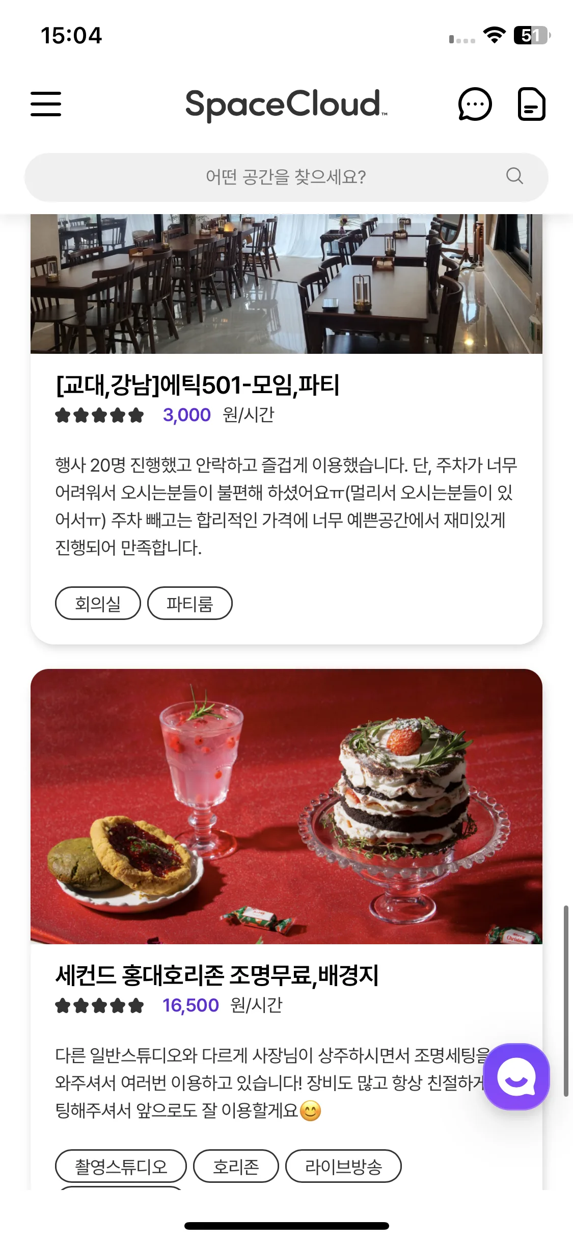 Test Image 6