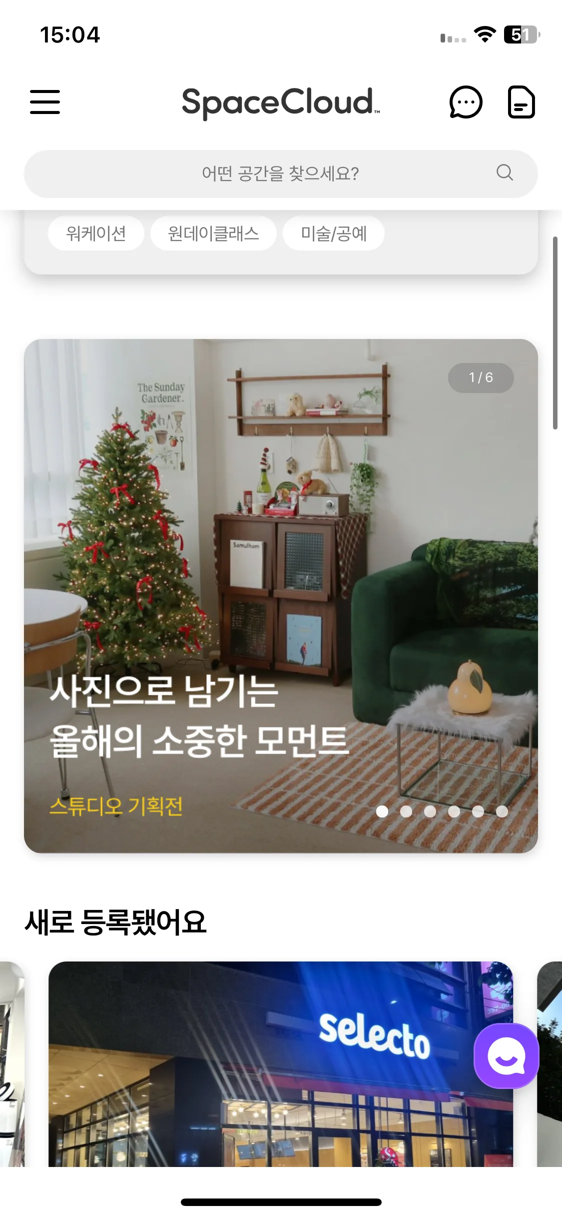 Test Image 9