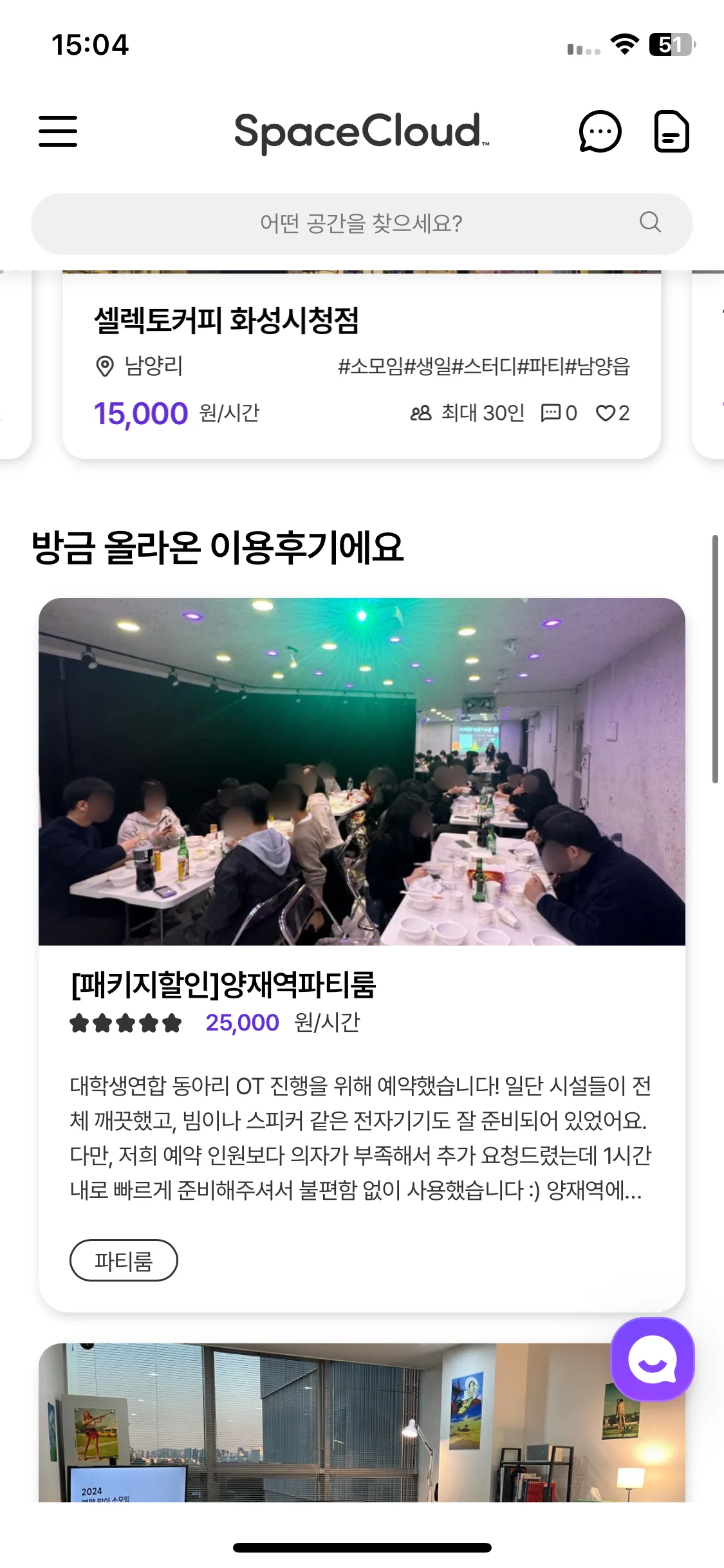Test Image 10